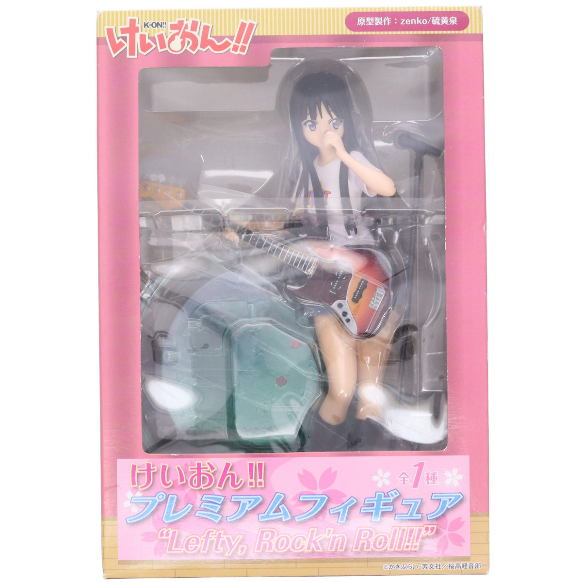 【中古即納】[FIG] 秋山澪(あきやまみお) けいおん!! プレミアムフィギュア Lefty. Rock’n Roll!! プライズ(25167) セガ(20130331)