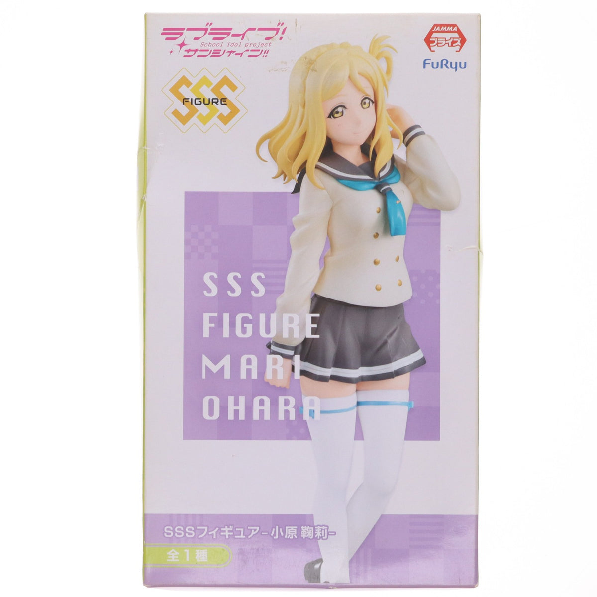 【中古即納】[FIG] 小原鞠莉(おはらまり) SSSフィギュア-小原鞠莉- ラブライブ!サンシャイン!! フィギュア プライズ(AMU-PRZ8179) フリュー(20170420)
