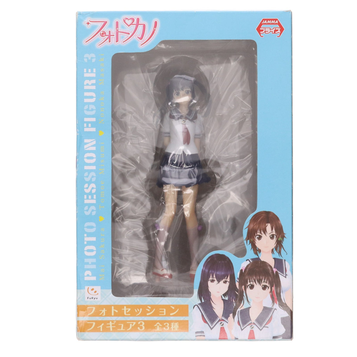 【中古即納】[FIG] 早倉舞衣(さくらまい) フォトカノ フォトセッションフィギュア3 プライズ(AMU-PRZ5212) フリュー(20131031)