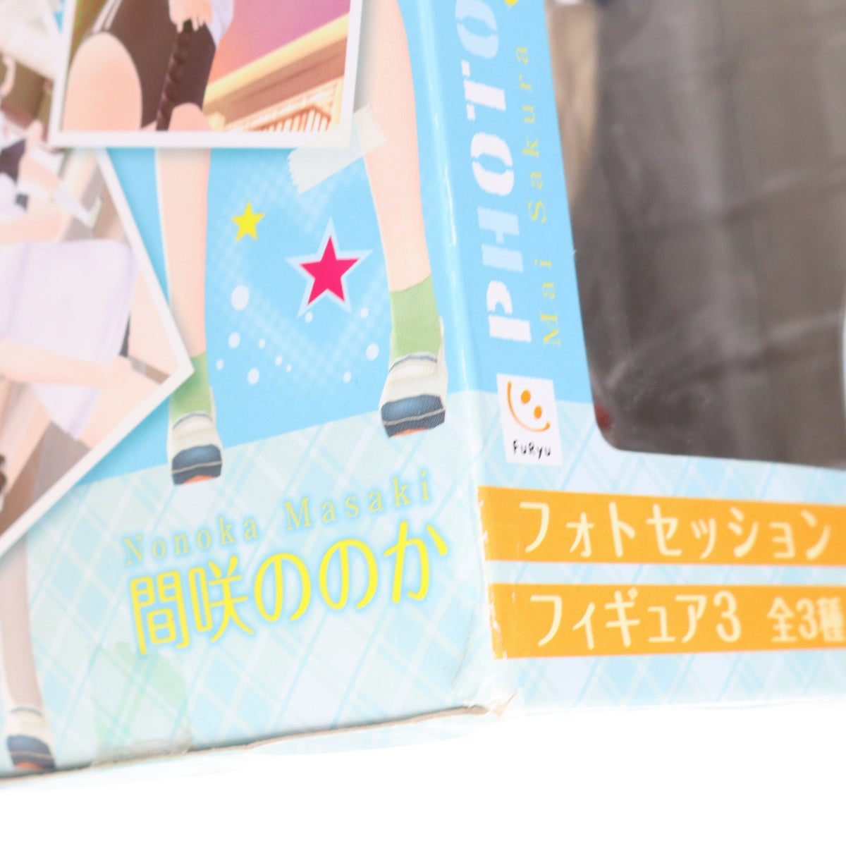 【中古即納】[FIG] 早倉舞衣(さくらまい) フォトカノ フォトセッションフィギュア3 プライズ(AMU-PRZ5212) フリュー(20131031)