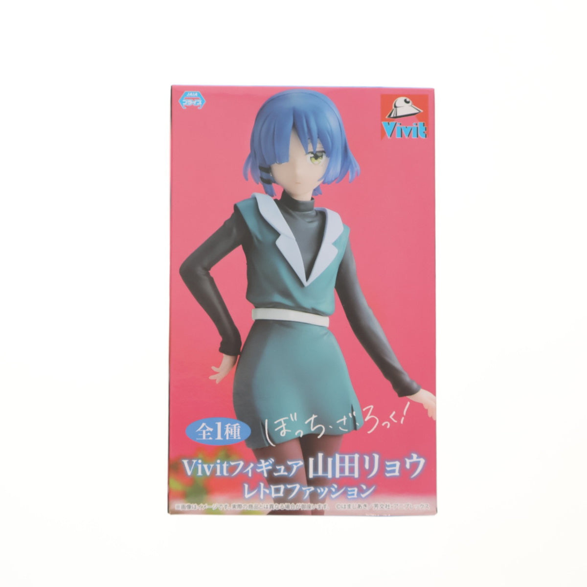 【中古即納】[FIG] 山田リョウ(やまだりょう) ぼっち・ざ・ろっく! Vivitフィギュア レトロファッション プライズSS15330) システムサービス(20250318)