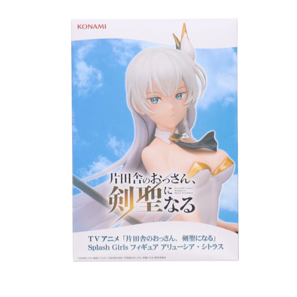 【中古即納】[FIG] アリューシア・シトラス 片田舎のおっさん、剣聖になる Splash Girls フィギュア アリューシア・シトラス プライズ コナミアミューズメント(20250626)