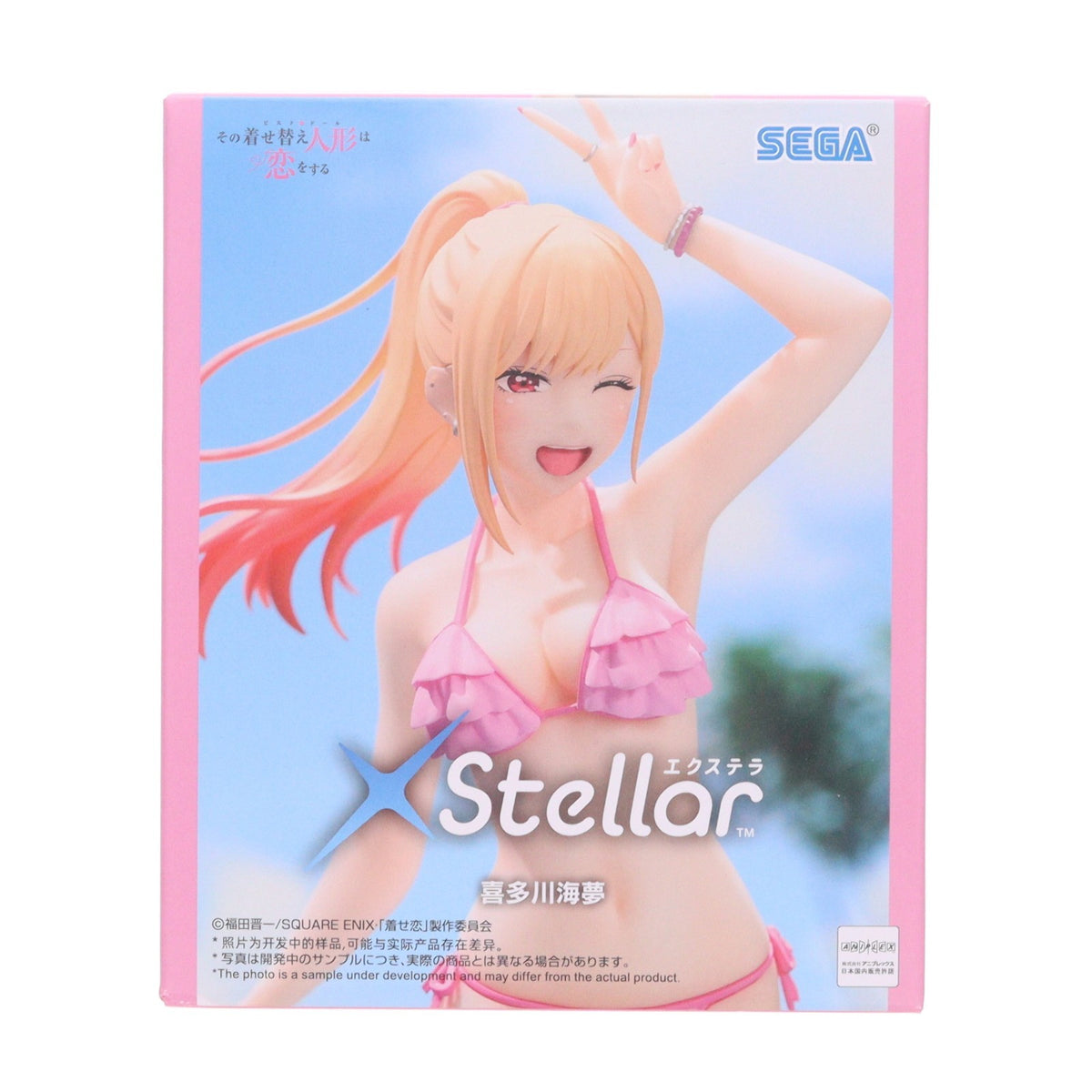 【中古即納】[FIG] 喜多川海夢(きたがわまりん) その着せ替え人形は恋をする XStellar『喜多川海夢』 フィギュア プライズ(1123168) セガ(20260313)