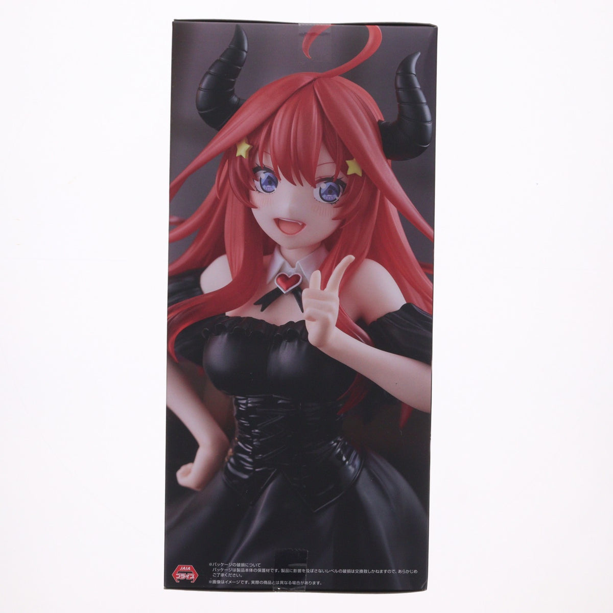 【中古即納】[FIG] 中野五月(なかのいつき) 五等分の花嫁* BiCute Dark Figure-中野五月- フィギュア プライズ(AMU-PRZ20428) フリュー(20260213)