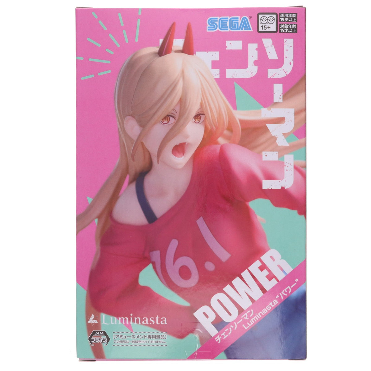 【中古即納】[FIG] パワー チェンソーマン Luminasta フィギュア プライズ(1124418) セガ(20260313)