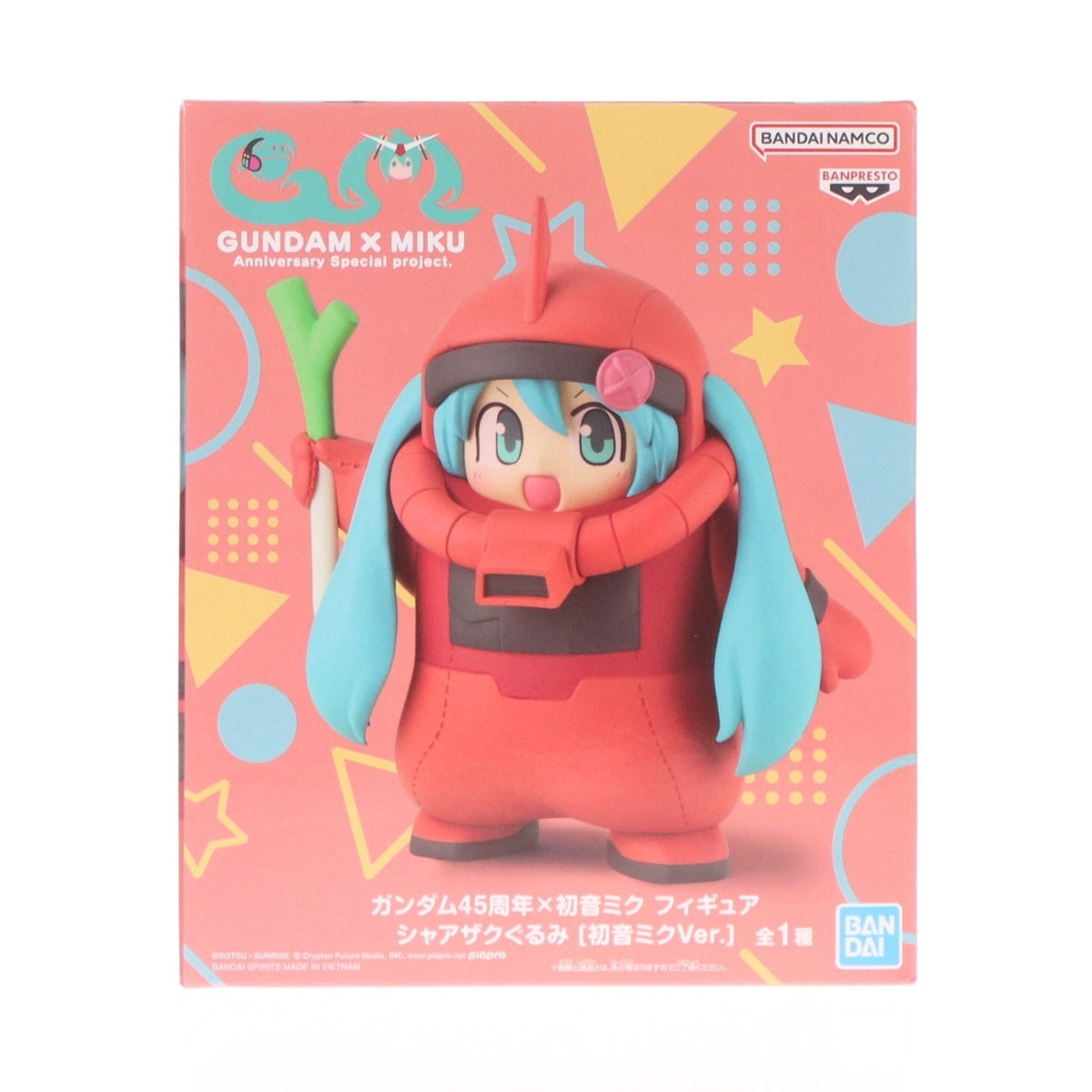 【中古即納】[FIG] シャアザクぐるみ[初音ミクVer.] ガンダム45周年×初音ミク フィギュア プライズ(2796159) バンプレスト(20260305)