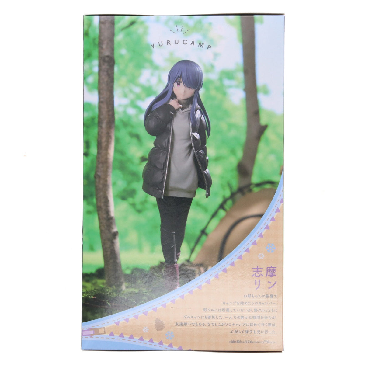 【中古即納】[FIG] 志摩リン(しまりん) ゆるキャン△ SEASON3 志摩リン フィギュア プライズ(2734921) バンプレスト(20250723)
