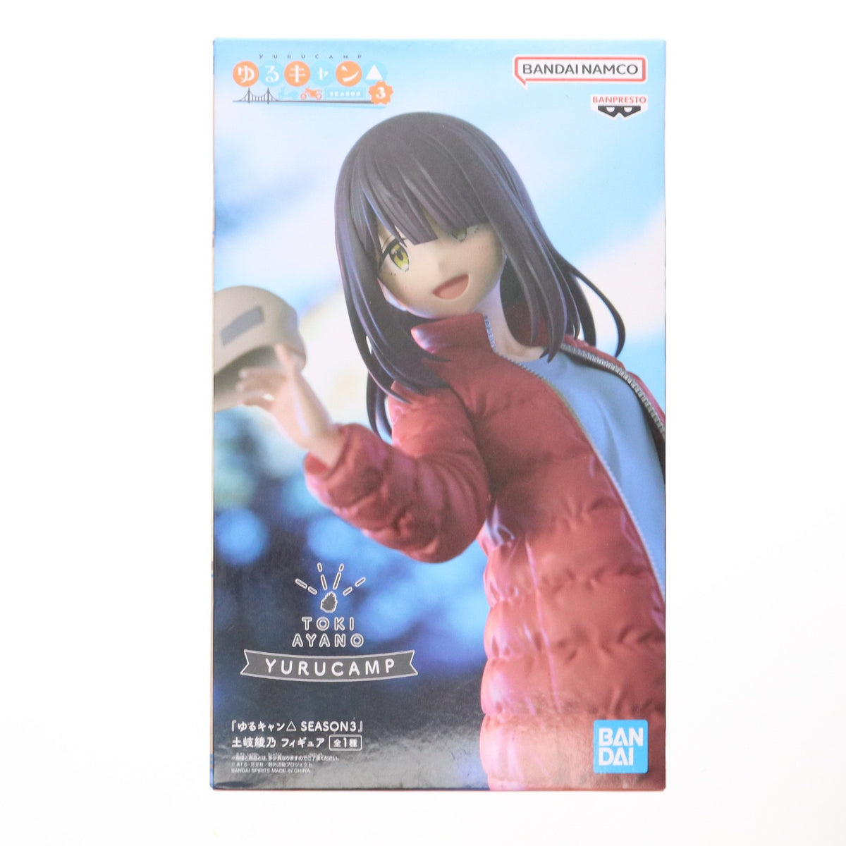 【中古即納】[FIG] 土岐綾乃(ときあやの) ゆるキャン△ SEASON3 フィギュア プライズ(2734925) バンプレスト(20250805)