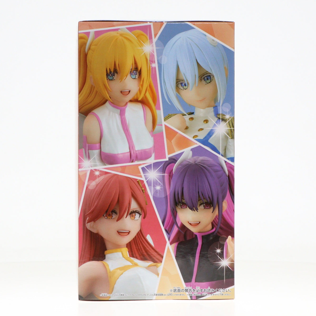 【中古即納】[FIG] 喜咲アリア(きさきありあ)(アリエル) 2.5次元の誘惑 GLITTER&GLAMOURS アリエル 天使空挺隊ver. フィギュア プライズ(2709524) バンプレスト(20250131)