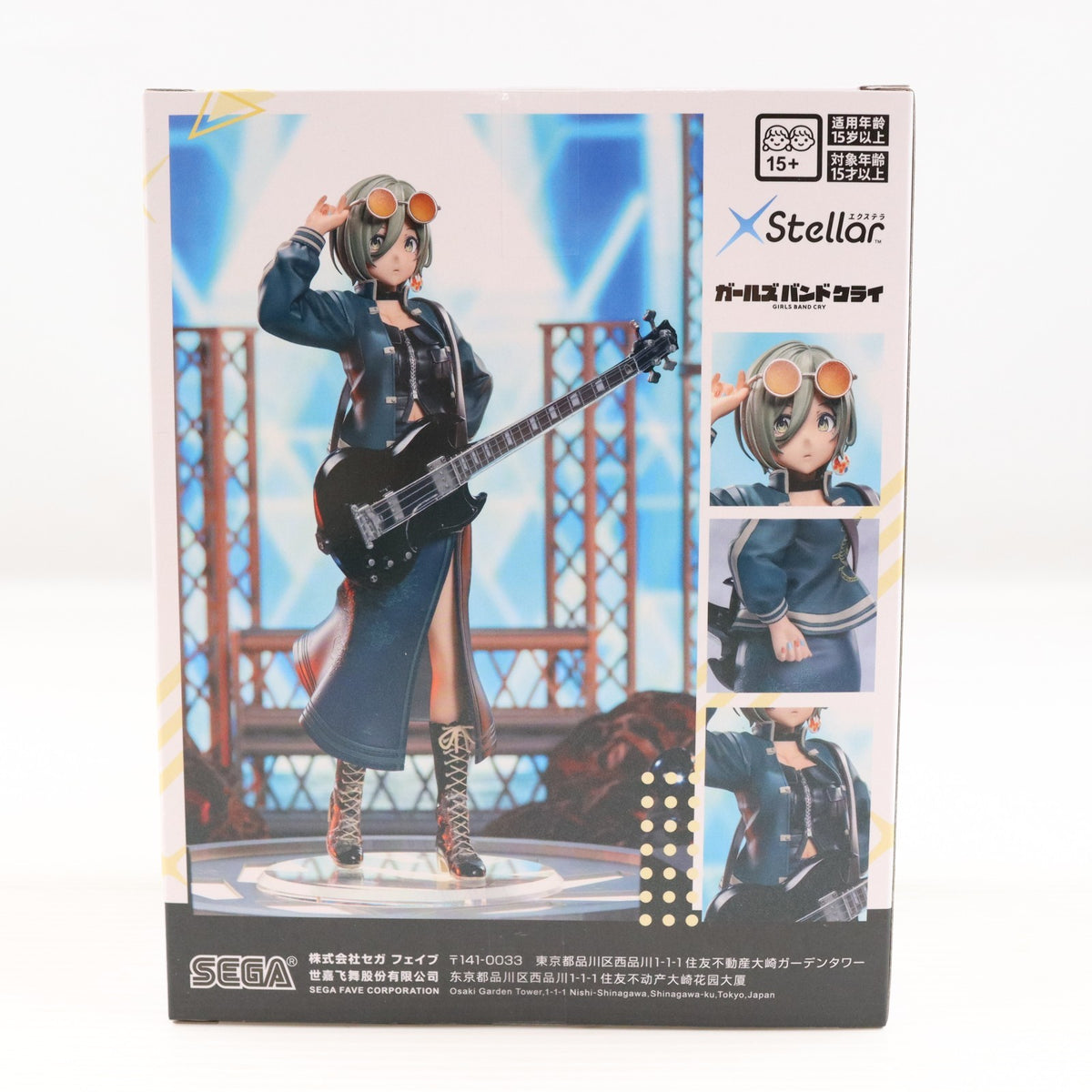 【中古即納】[FIG] ルパ ガールズバンドクライ XStellar『ルパ』 フィギュア プライズ(1119868) セガ(20260123)