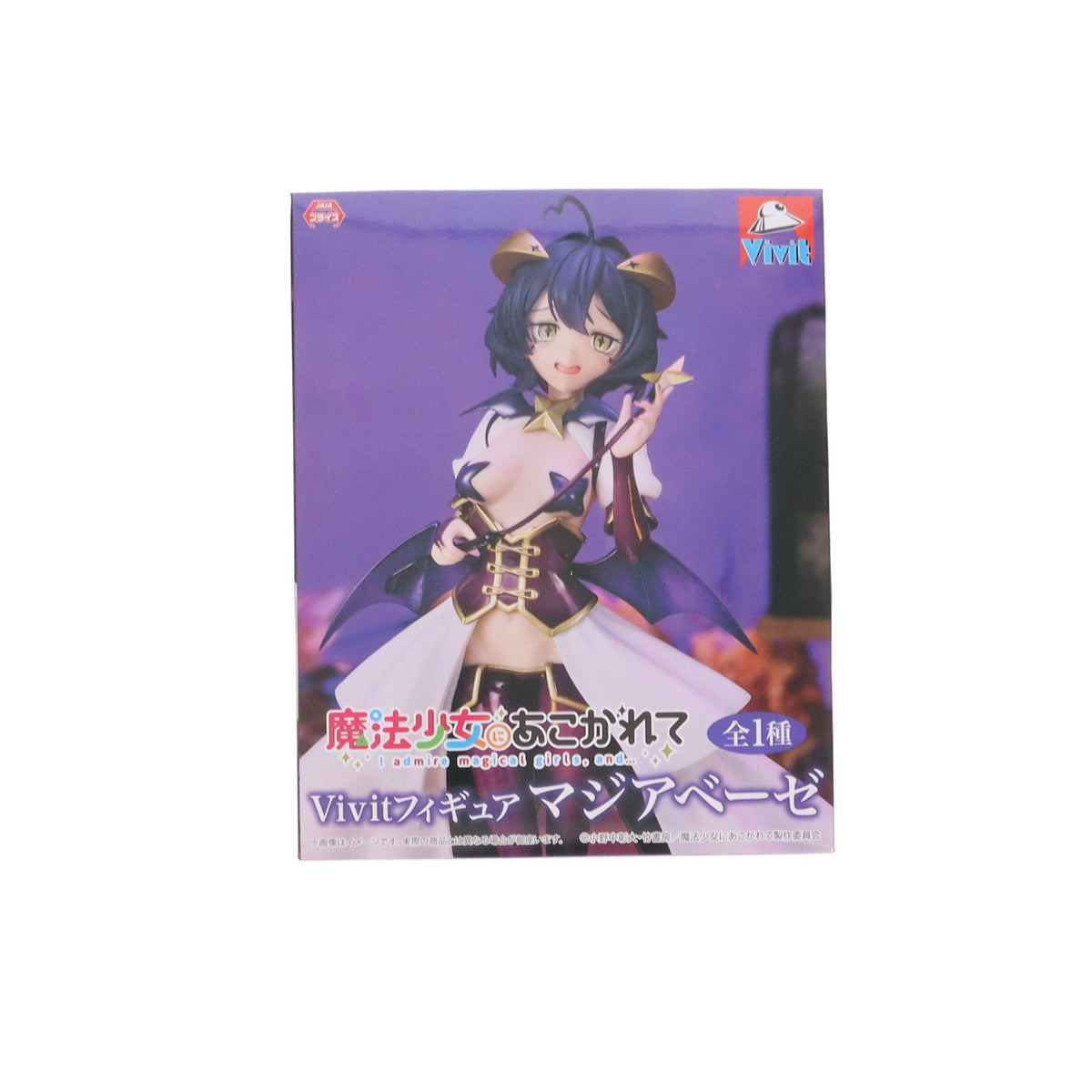 【中古即納】[FIG] マジアベーゼ 魔法少女にあこがれて Vivitフィギュア プライズ(SS15724) システムサービス(20250319)