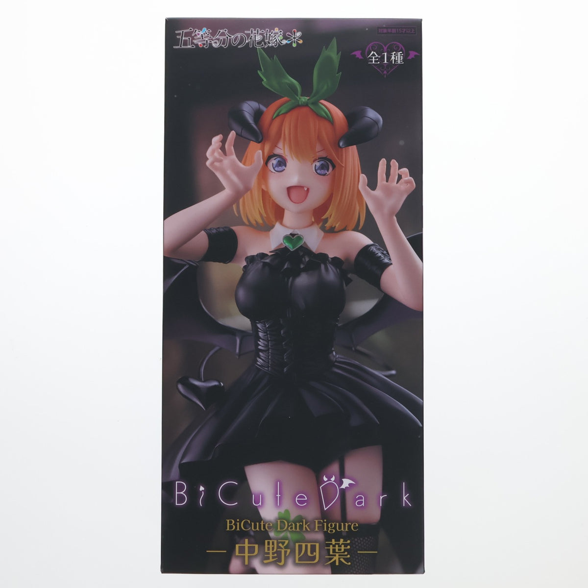 【中古即納】[FIG] 中野四葉(なかのよつば) 五等分の花嫁* BiCute Dark Figure-中野四葉- フィギュア プライズ(AMU-PRZ20406) フリュー(20260116)