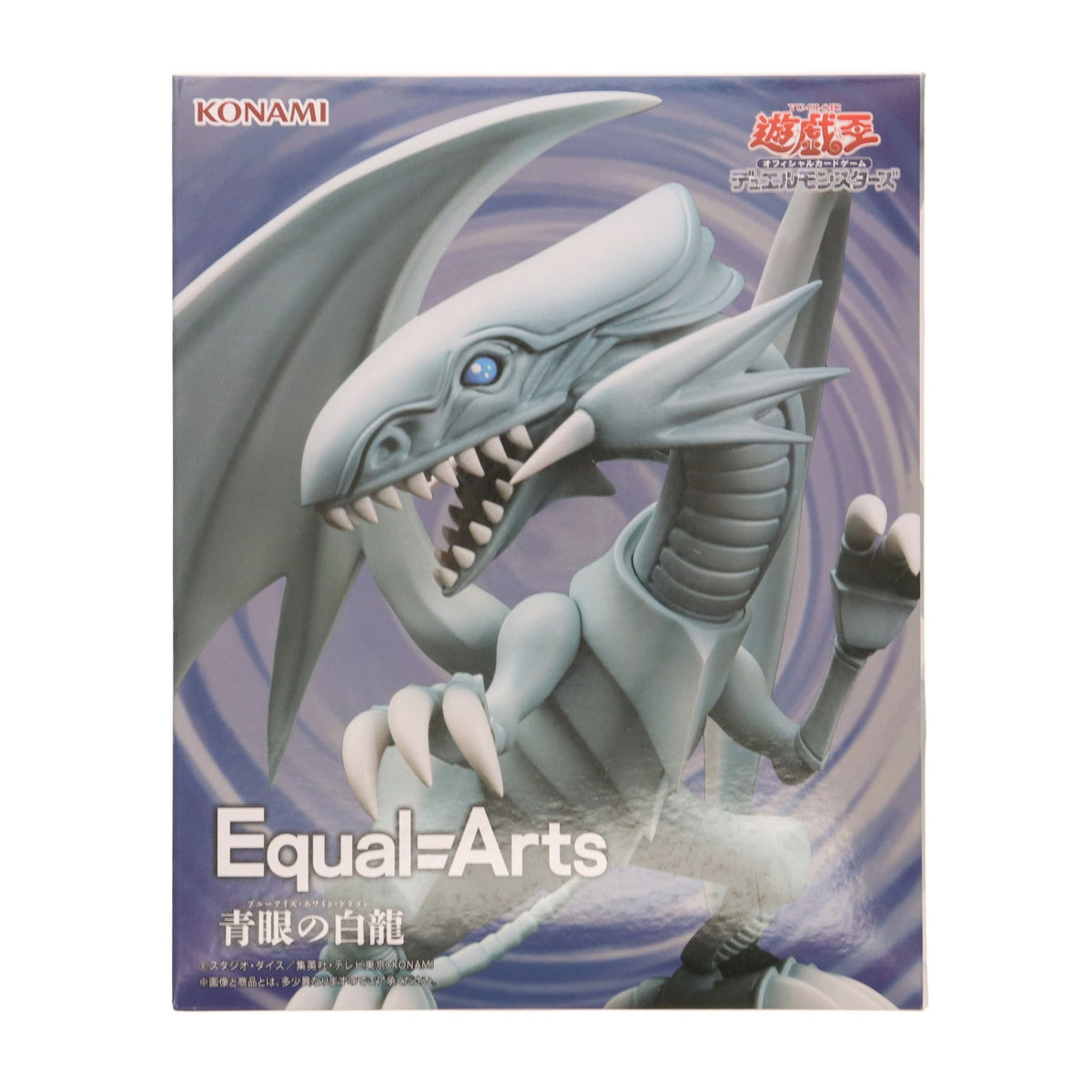 【中古即納】[FIG] 青眼の白龍(ブルーアイズ・ホワイト・ドラゴン) 遊☆戯☆王 遊戯王カードゲーム Equal Arts 青眼の白龍(ブルーアイズ・ホワイト・ドラゴン) フィギュア プライズ コナミアミューズメント(20250828)