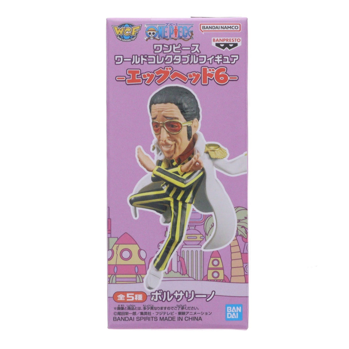 【中古即納】[FIG] ボルサリーノ(黄猿) ワンピース ワールドコレクタブルフィギュア-エッグヘッド6- ONE PIECE プライズ(2786720) バンプレスト(20251209)