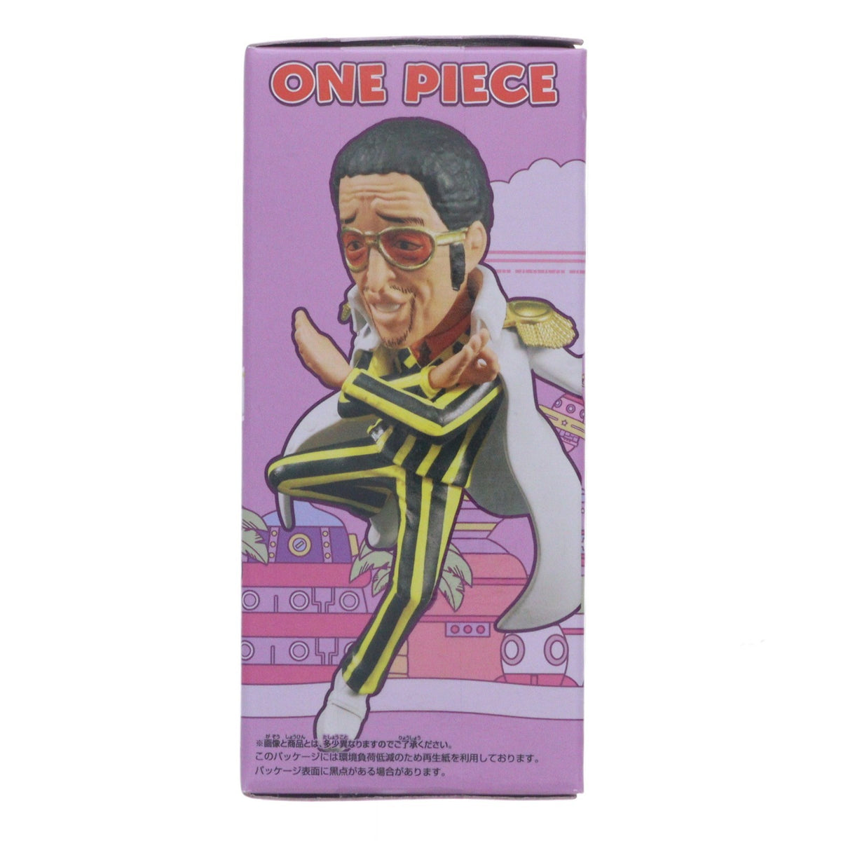 【中古即納】[FIG] ボルサリーノ(黄猿) ワンピース ワールドコレクタブルフィギュア-エッグヘッド6- ONE PIECE プライズ(2786720) バンプレスト(20251209)