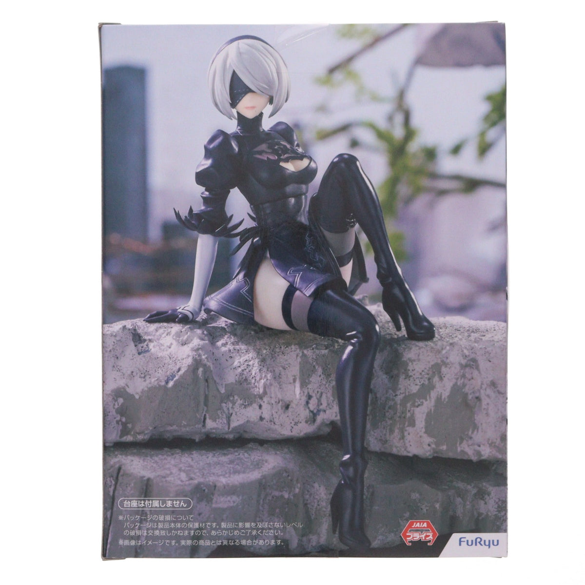 【中古即納】[FIG] 2B NieR:Automata(ニーア オートマタ) Ver1.1a ぬーどるストッパーフィギュア-2B- プライズ(AMU-PRZ21362) フリュー(20260305)
