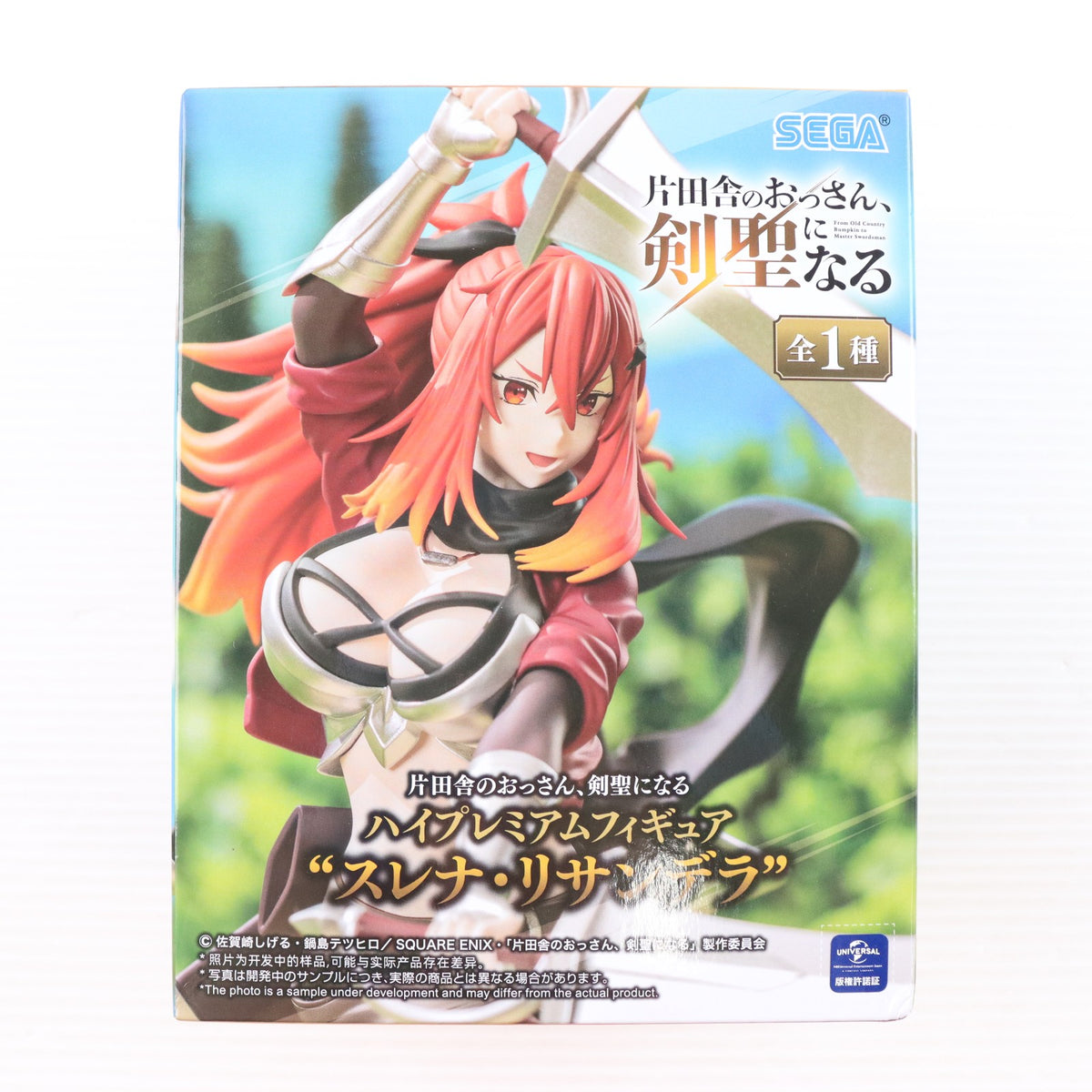 【中古即納】[FIG] スレナ・リサンデラ 片田舎のおっさん、剣聖になる ハイプレミアムフィギュア『スレナ・リサンデラ』 プライズ(1118312) セガ(20251024)