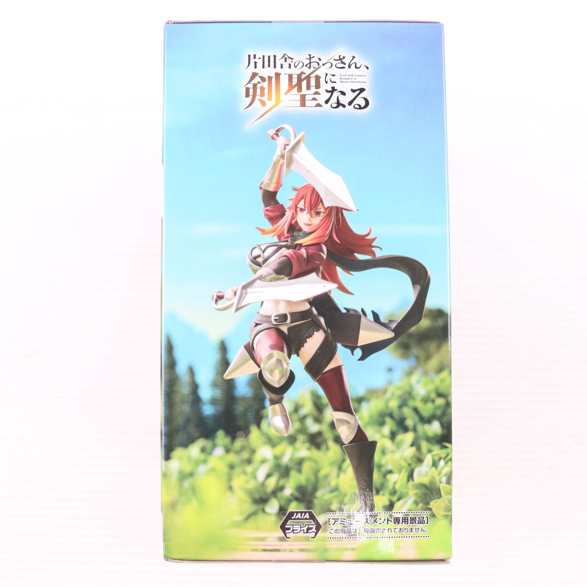 【中古即納】[FIG] スレナ・リサンデラ 片田舎のおっさん、剣聖になる ハイプレミアムフィギュア『スレナ・リサンデラ』 プライズ(1118312) セガ(20251024)