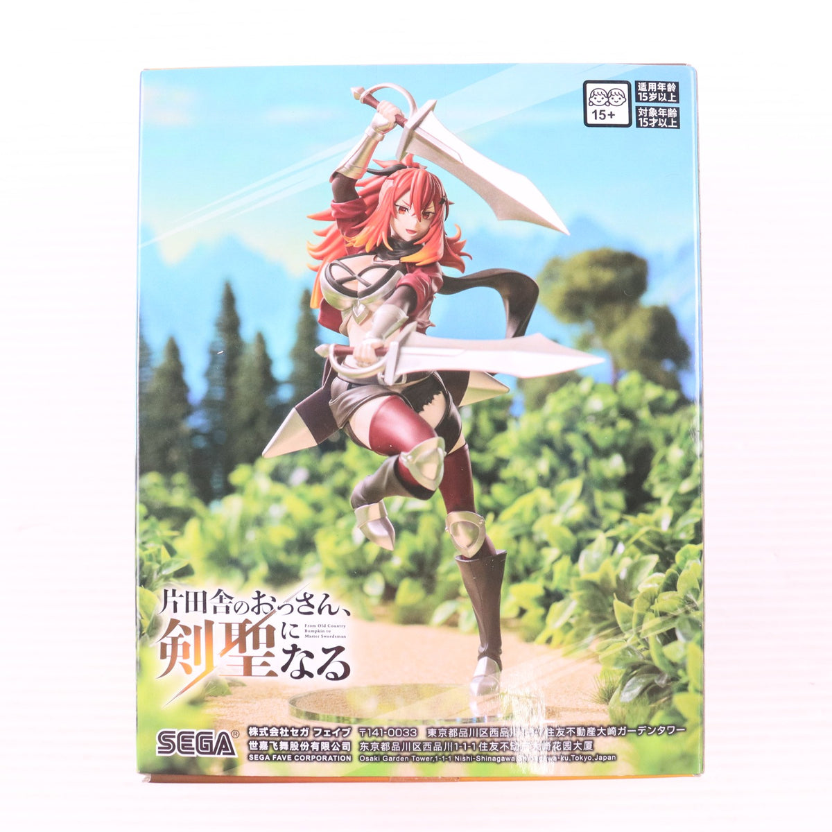 【中古即納】[FIG] スレナ・リサンデラ 片田舎のおっさん、剣聖になる ハイプレミアムフィギュア『スレナ・リサンデラ』 プライズ(1118312) セガ(20251024)
