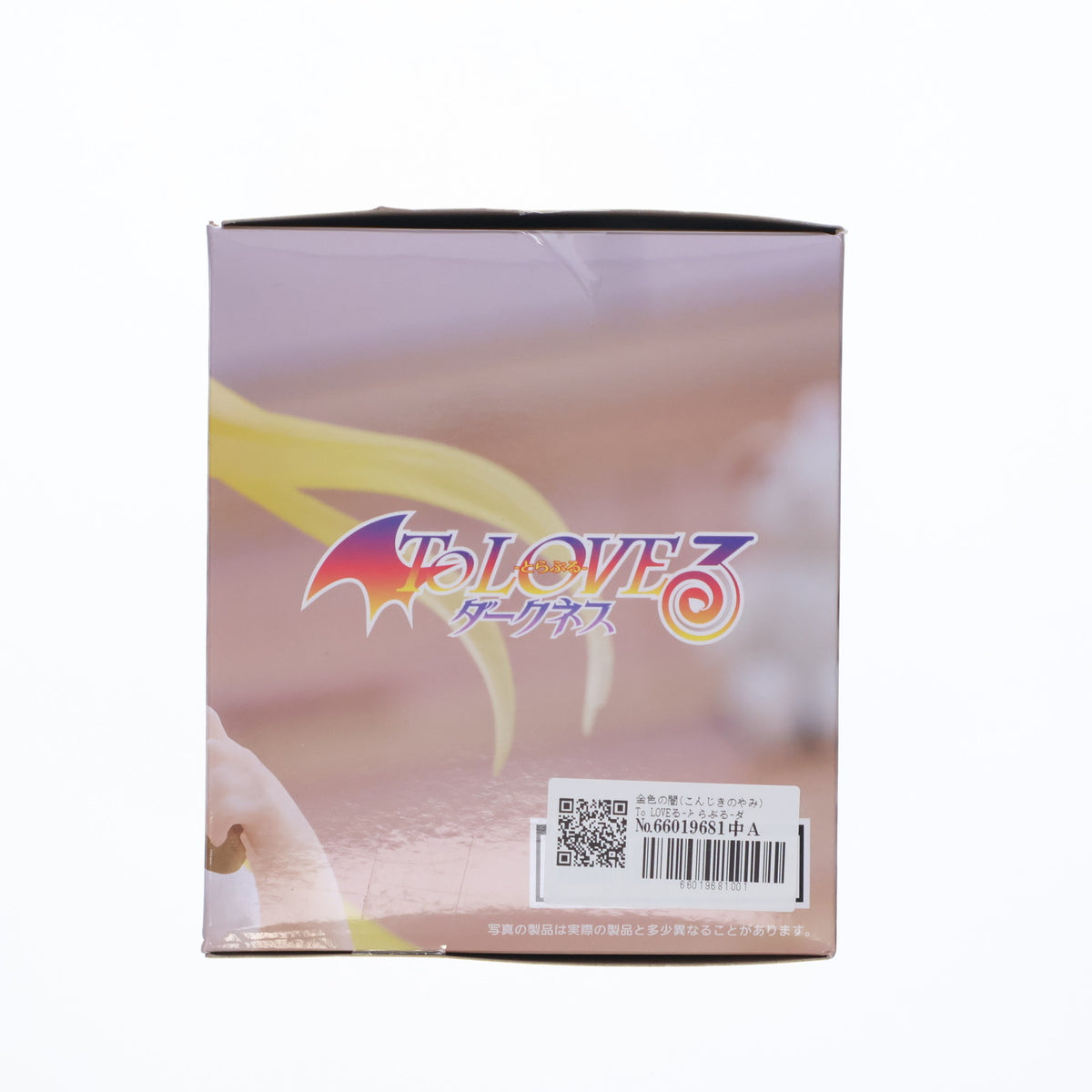 【中古即納】[FIG] 金色の闇(こんじきのやみ) To LOVEる-とらぶる-ダークネス Desktop Cute フィギュア 金色の闇～ルームウェアver.～ プライズ(451955000) タイトー(20251122)
