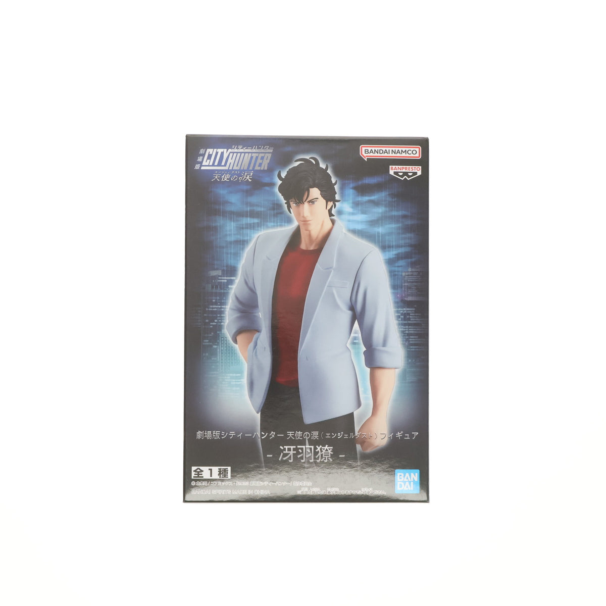 【中古即納】[FIG] 冴羽リョウ(さえばりょう) 劇場版シティーハンター 天使の涙(エンジェルダスト) フィギュア-冴羽リョウ- プライズ(2687991) バンプレスト(20250310)