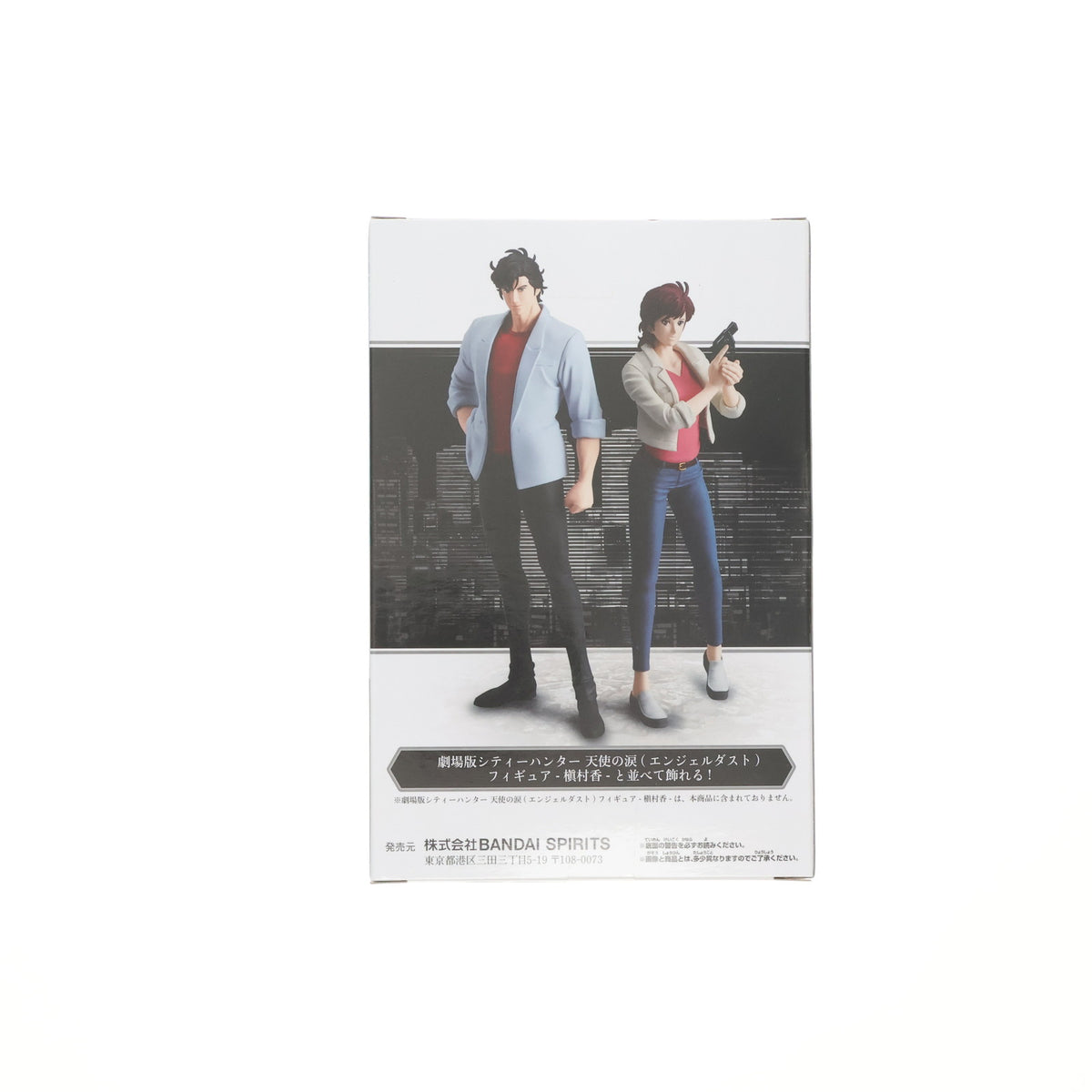 【中古即納】[FIG] 冴羽リョウ(さえばりょう) 劇場版シティーハンター 天使の涙(エンジェルダスト) フィギュア-冴羽リョウ- プライズ(2687991) バンプレスト(20250310)