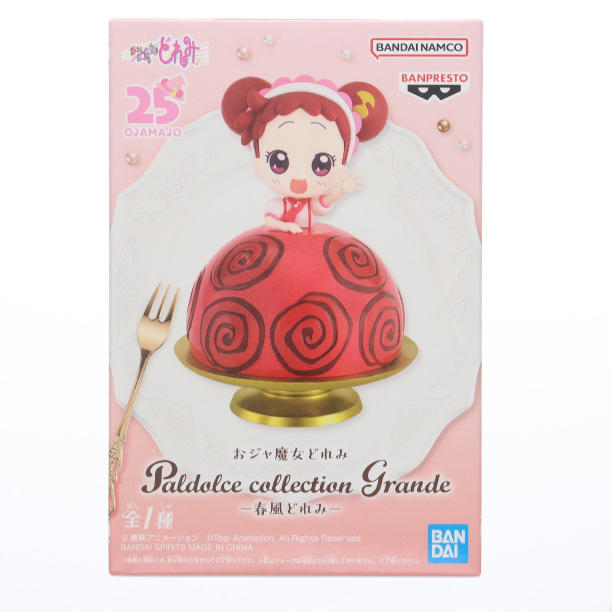 【中古即納】[FIG] 春風どれみ(はるかぜどれみ) おジャ魔女どれみ Paldolce collection Grande-春風どれみ- フィギュア プライズ(2748114) バンプレスト(20250220)