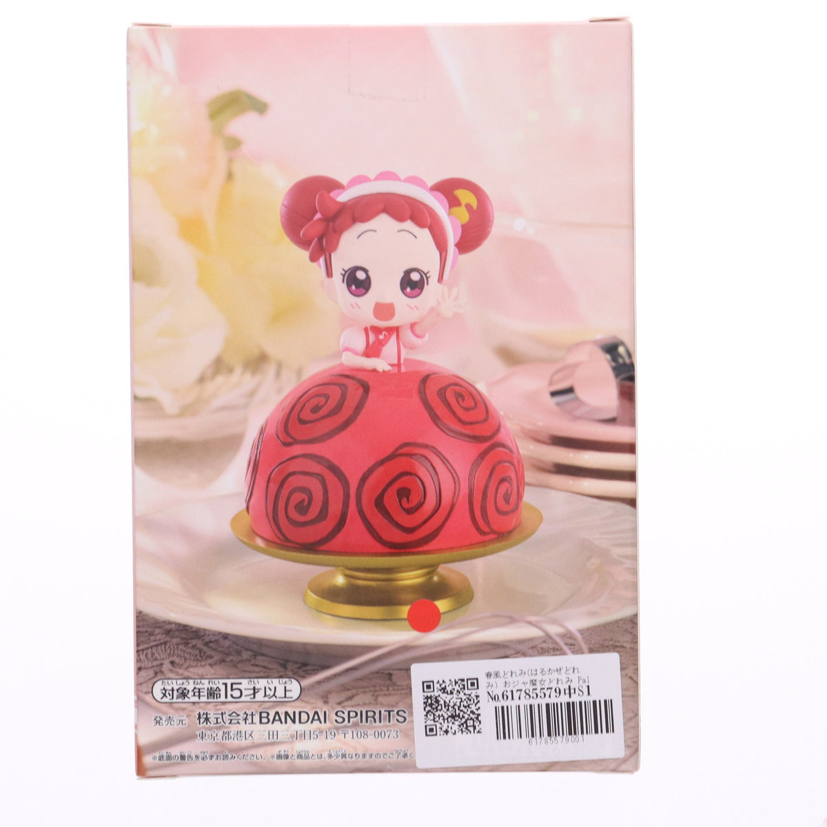 【中古即納】[FIG] 春風どれみ(はるかぜどれみ) おジャ魔女どれみ Paldolce collection Grande-春風どれみ- フィギュア プライズ(2748114) バンプレスト(20250220)