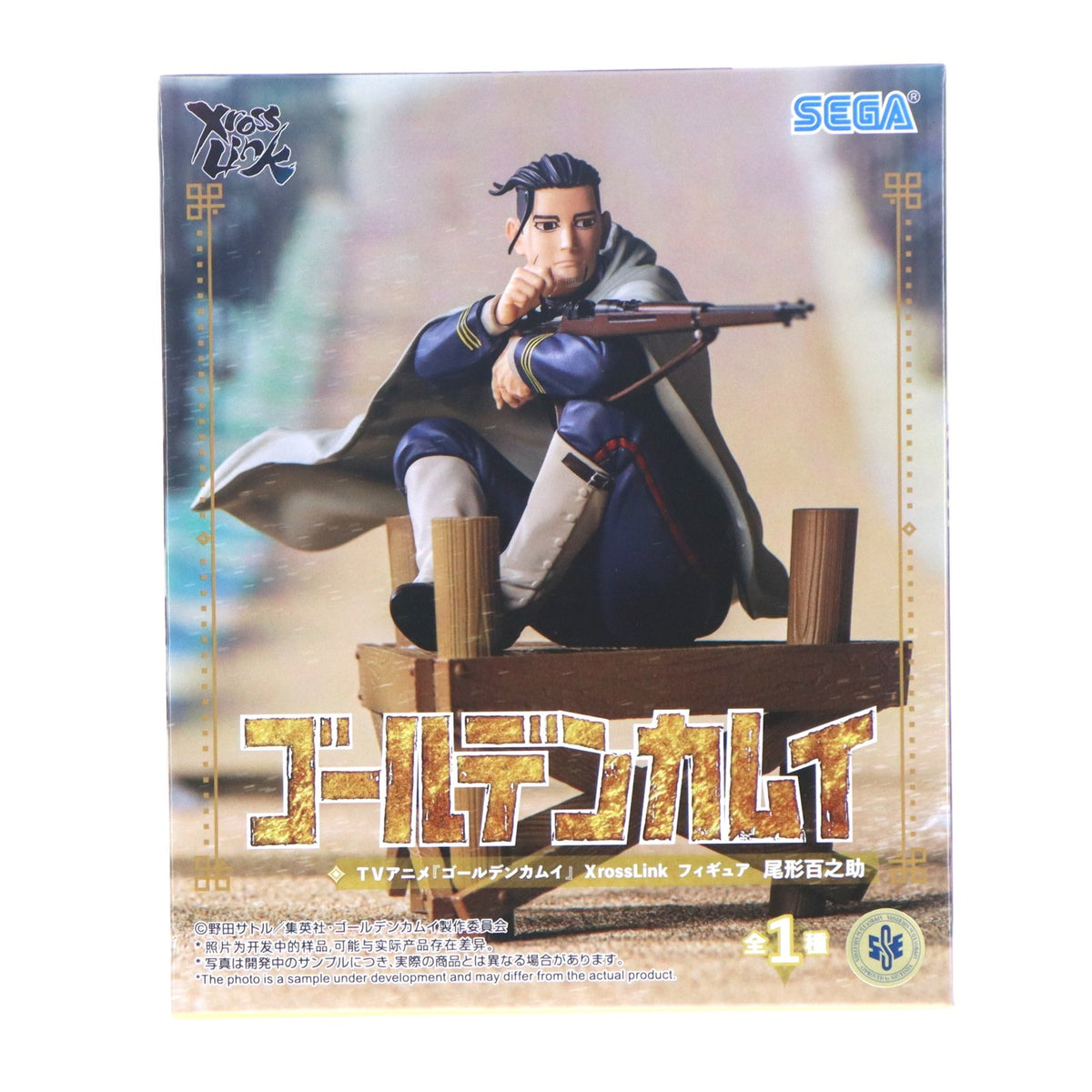 【中古即納】[FIG] 尾形百之助(おがたひゃくのすけ) ゴールデンカムイ Xross Linkフィギュア『尾形百之助』 プライズ(1122100) セガ(20260226)