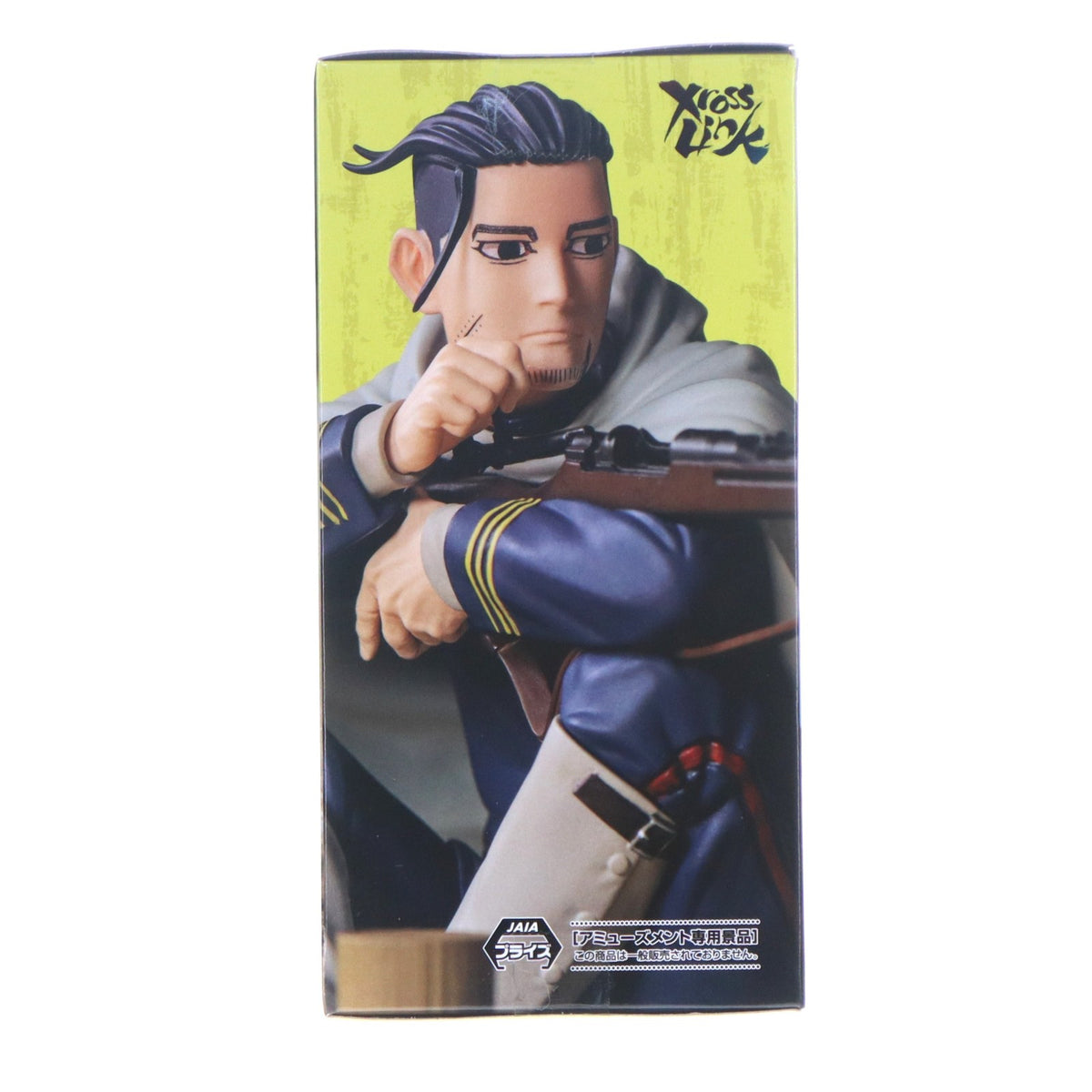 【中古即納】[FIG] 尾形百之助(おがたひゃくのすけ) ゴールデンカムイ Xross Linkフィギュア『尾形百之助』 プライズ(1122100) セガ(20260226)