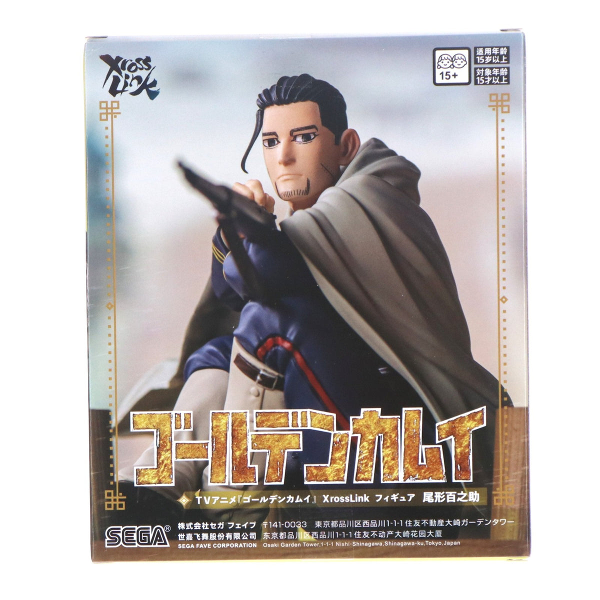 【中古即納】[FIG] 尾形百之助(おがたひゃくのすけ) ゴールデンカムイ Xross Linkフィギュア『尾形百之助』 プライズ(1122100) セガ(20260226)