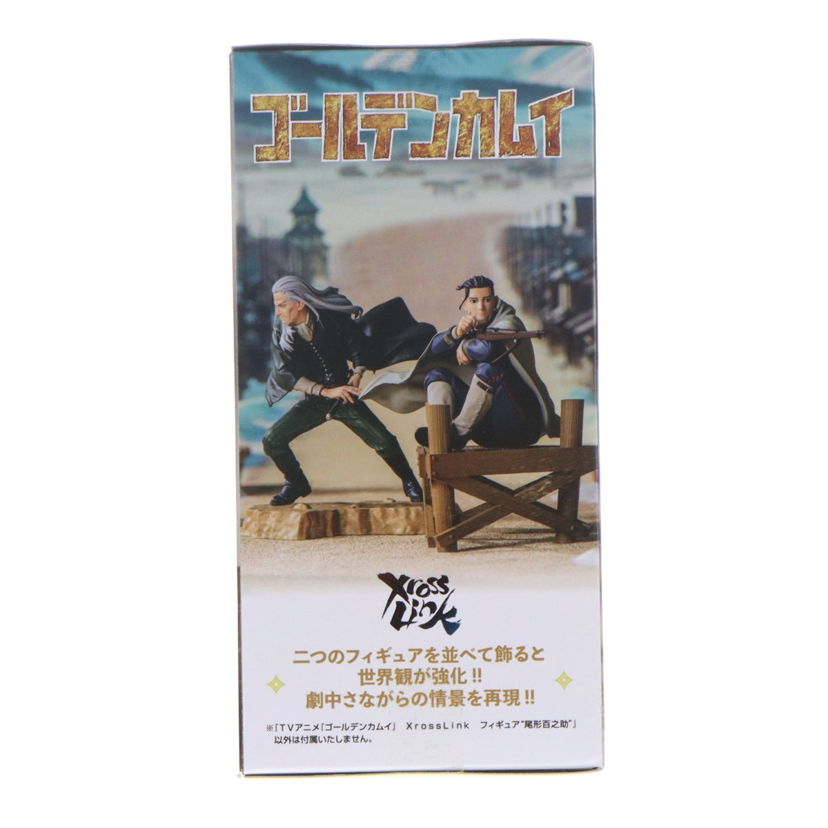【中古即納】[FIG] 尾形百之助(おがたひゃくのすけ) ゴールデンカムイ Xross Linkフィギュア『尾形百之助』 プライズ(1122100) セガ(20260226)