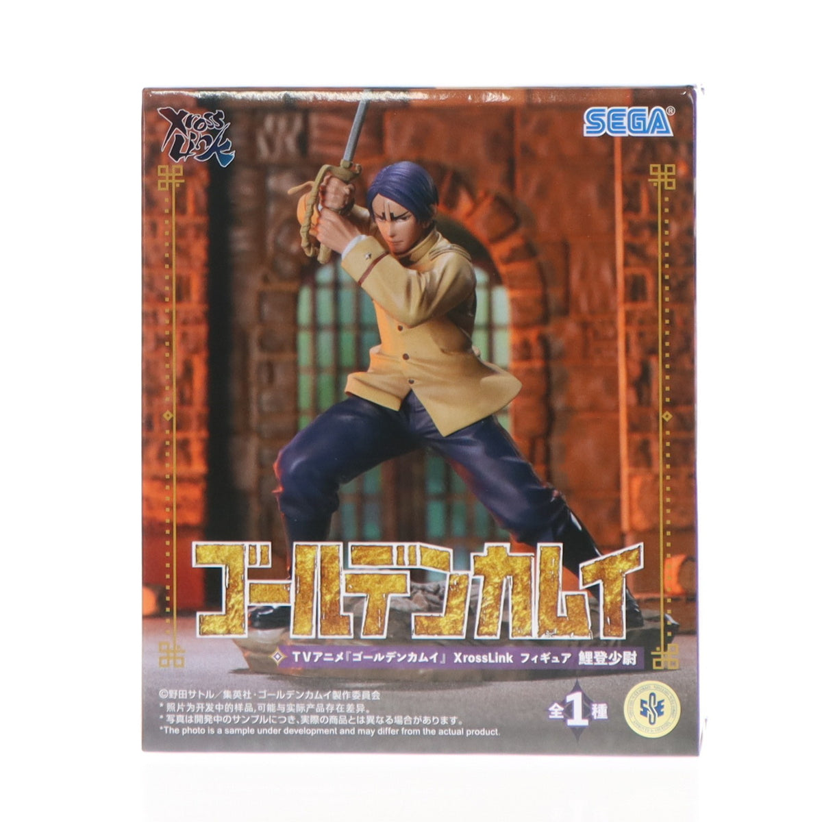 【中古即納】[FIG] 鯉登少尉(こいとしょうい) ゴールデンカムイ XrossLinkフィギュア『鯉登少尉』 プライズ(1122106) セガ(20260313)