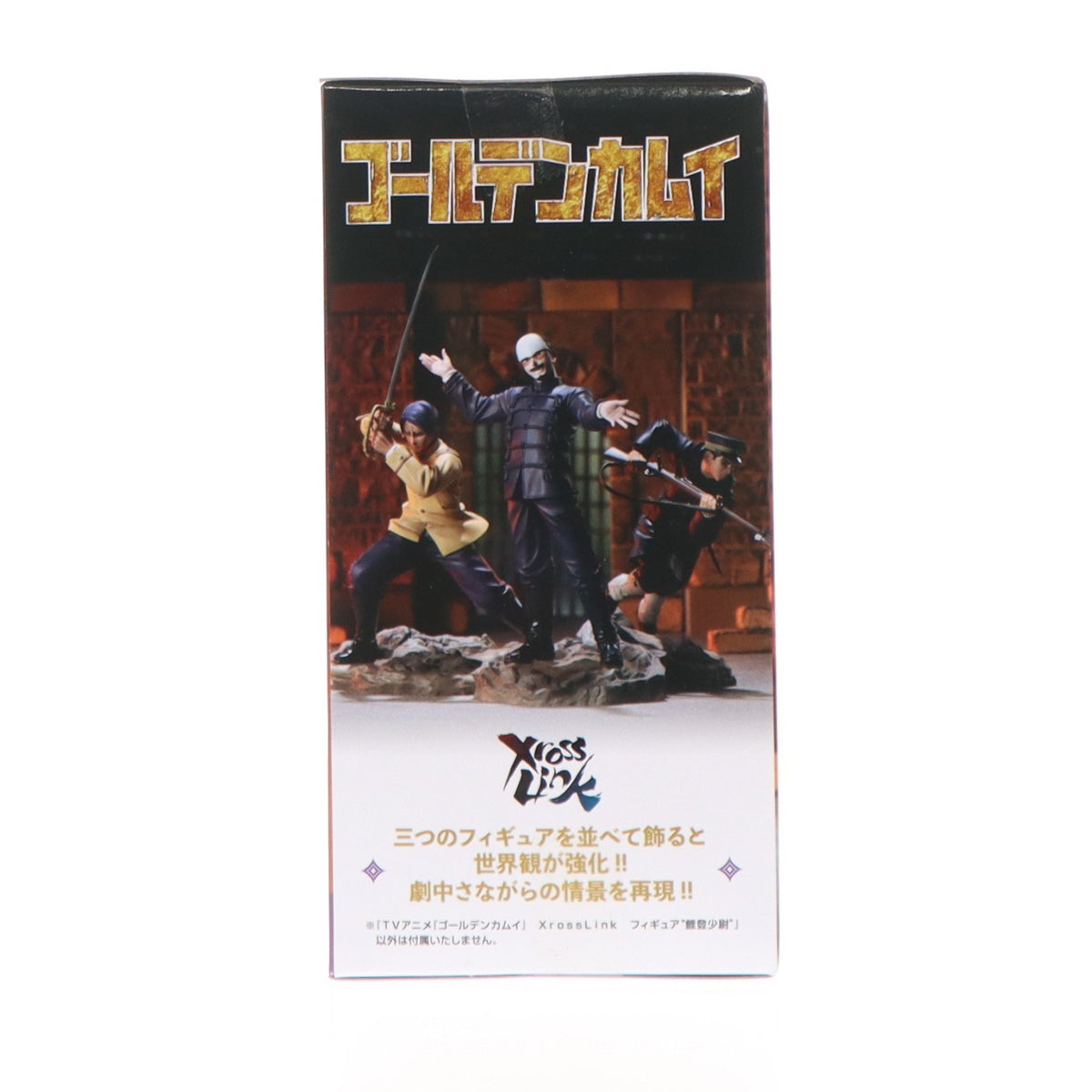 【中古即納】[FIG] 鯉登少尉(こいとしょうい) ゴールデンカムイ XrossLinkフィギュア『鯉登少尉』 プライズ(1122106) セガ(20260313)
