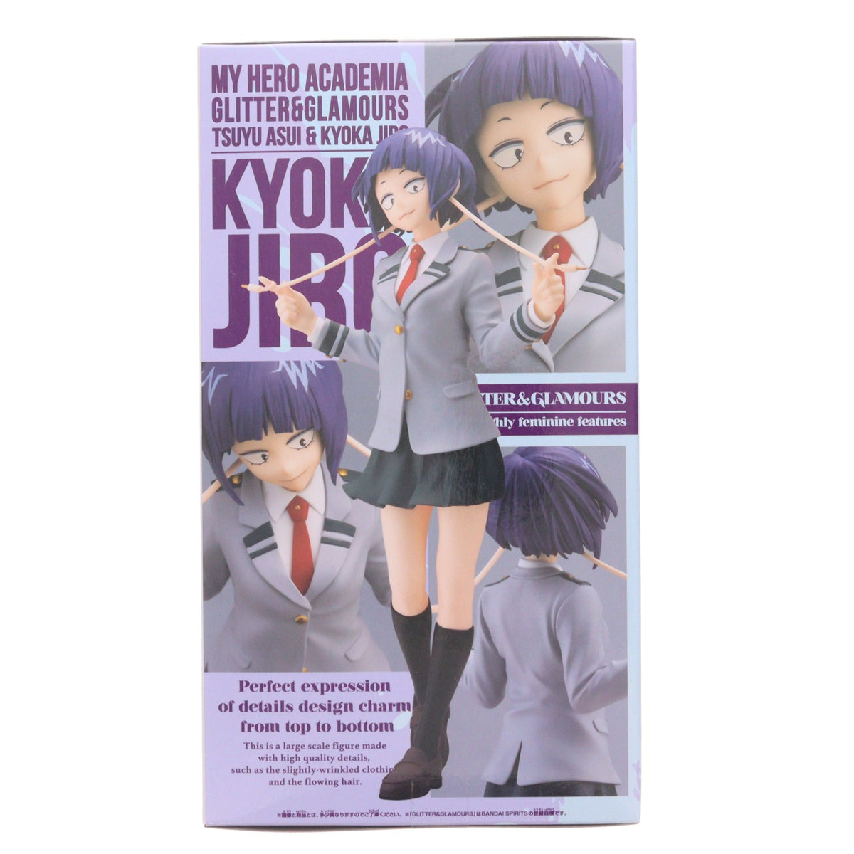 【中古即納】[FIG] 耳郎響香(じろうきょうか) 僕のヒーローアカデミア GLITTER&GLAMOURS-TSUYU ASUI&KYOKA JIRO- フィギュア プライズ(2831687) バンプレスト(20260820)