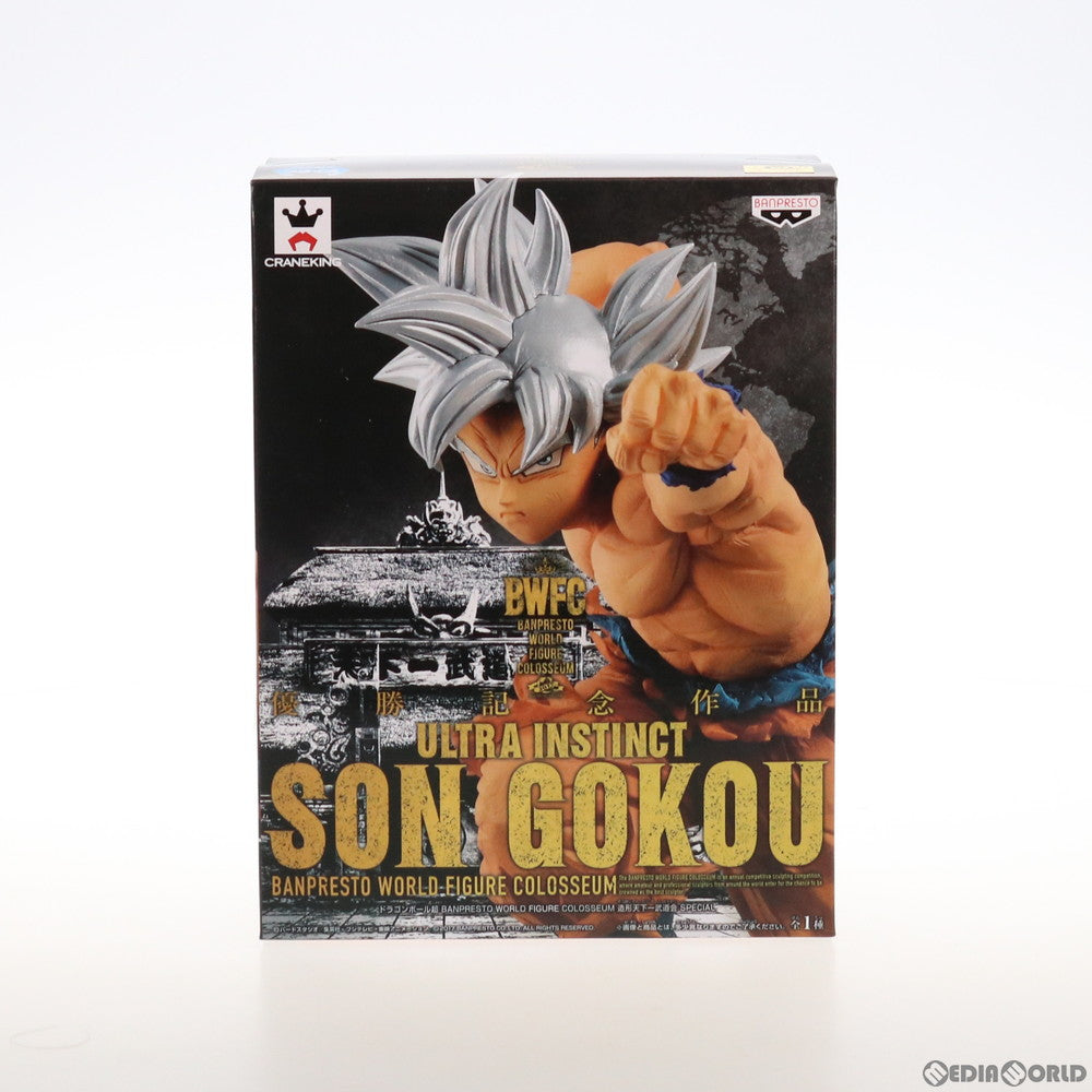 【中古即納】[FIG] 孫悟空 ドラゴンボール超(スーパー) BANPRESTO WORLD FIGURE COLOSSEUM 造形天下一武道会 SPECIAL DRAGON BALL フィギュア プライズ(38459) バンプレスト(20180612)