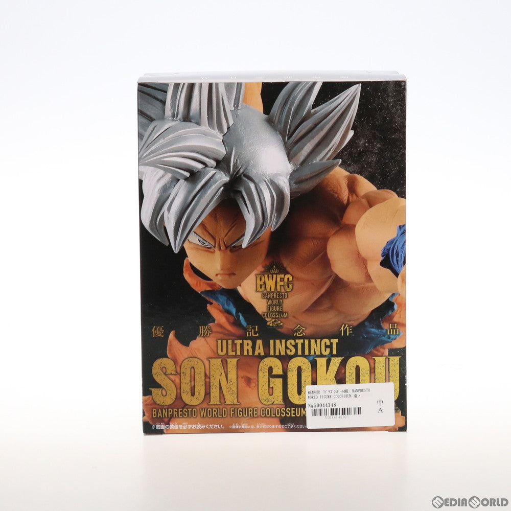 【中古即納】[FIG] 孫悟空 ドラゴンボール超(スーパー) BANPRESTO WORLD FIGURE COLOSSEUM 造形天下一武道会 SPECIAL DRAGON BALL フィギュア プライズ(38459) バンプレスト(20180612)