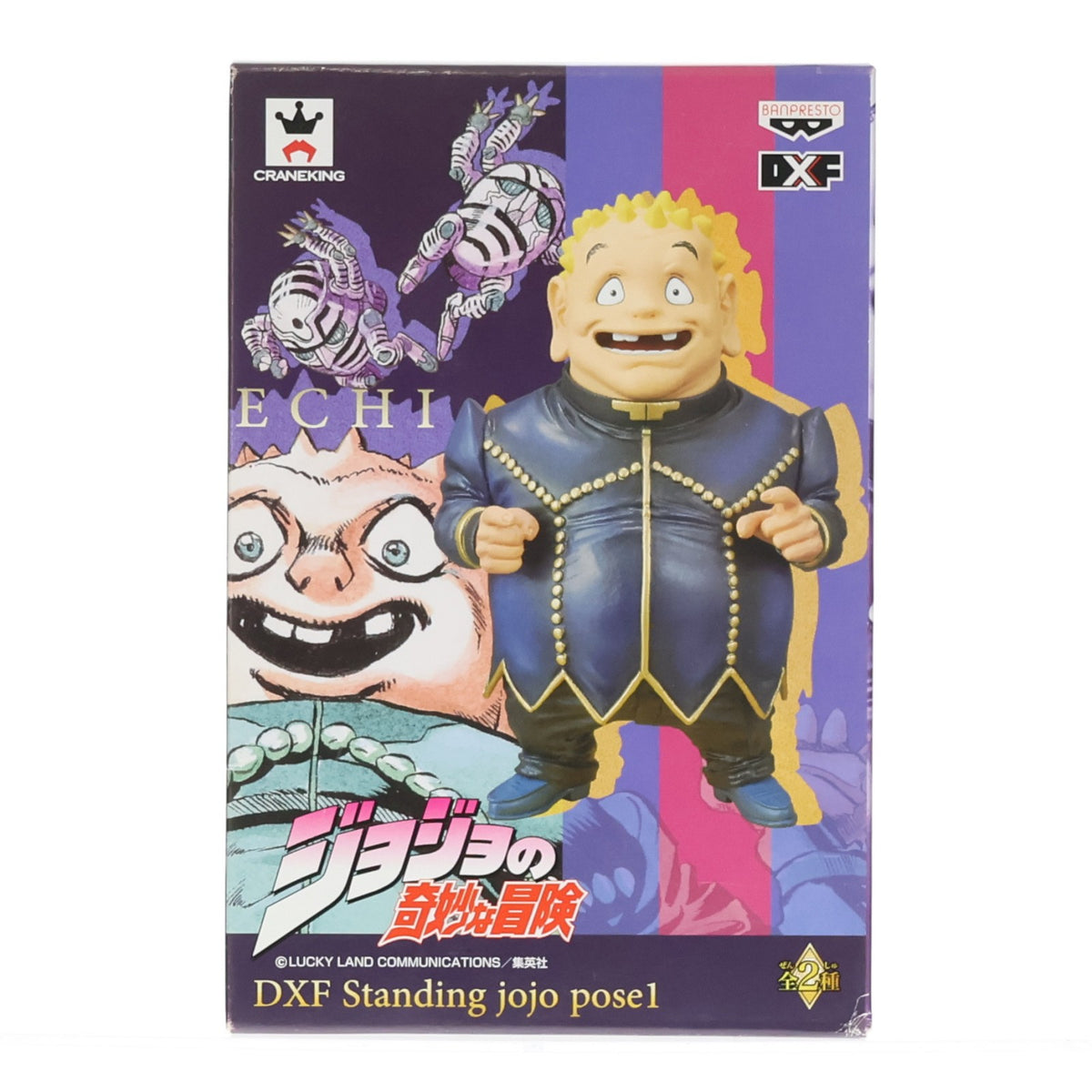 【中古即納】[FIG] 矢安宮重清(やんぐうしげきよ) ジョジョの奇妙な冒険 第四部 ダイヤモンドは砕けない DXF Standing jojo pose1 フィギュア プライズ(48478) バンプレスト(20130710)