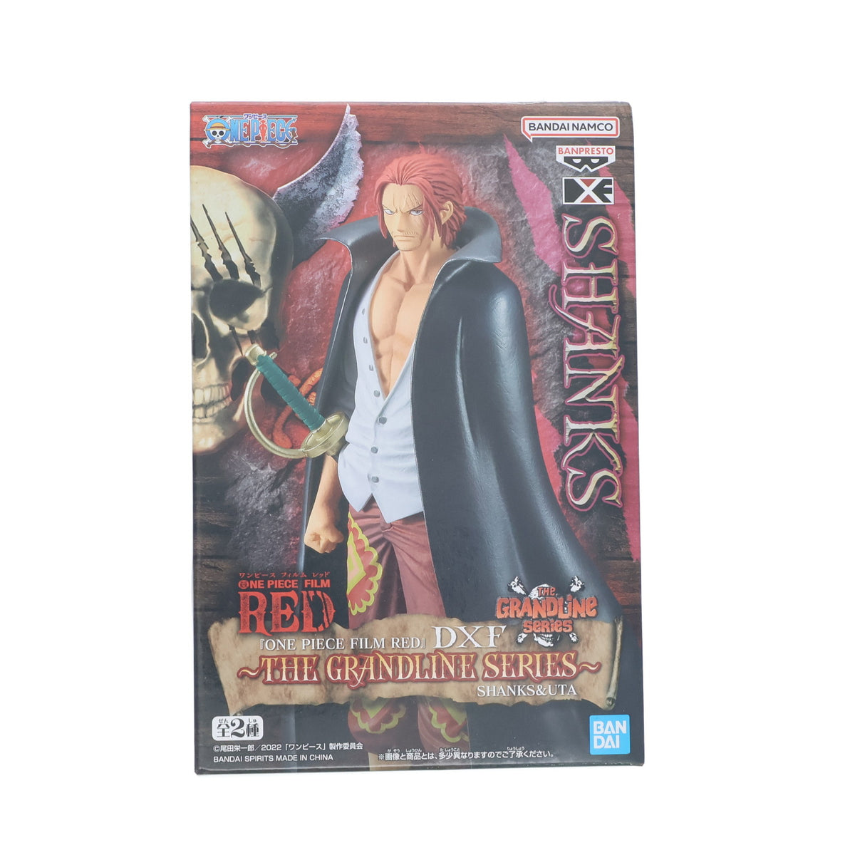 【中古即納】[FIG] シャンクス ワンピース FILM RED DXF～THE GRANDLINE SERIES～SHANKS&UTA フィギュア ONE PIECE プライズ(2666650) バンプレスト(20230610)