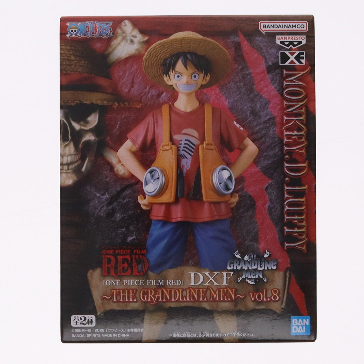 【中古即納】[FIG] モンキー・D・ルフィ ワンピース FILM RED DXF～THE GRANDLINE MEN～vol.8 ONE PIECE フィギュア プライズ(2627390) バンプレスト(20220720)
