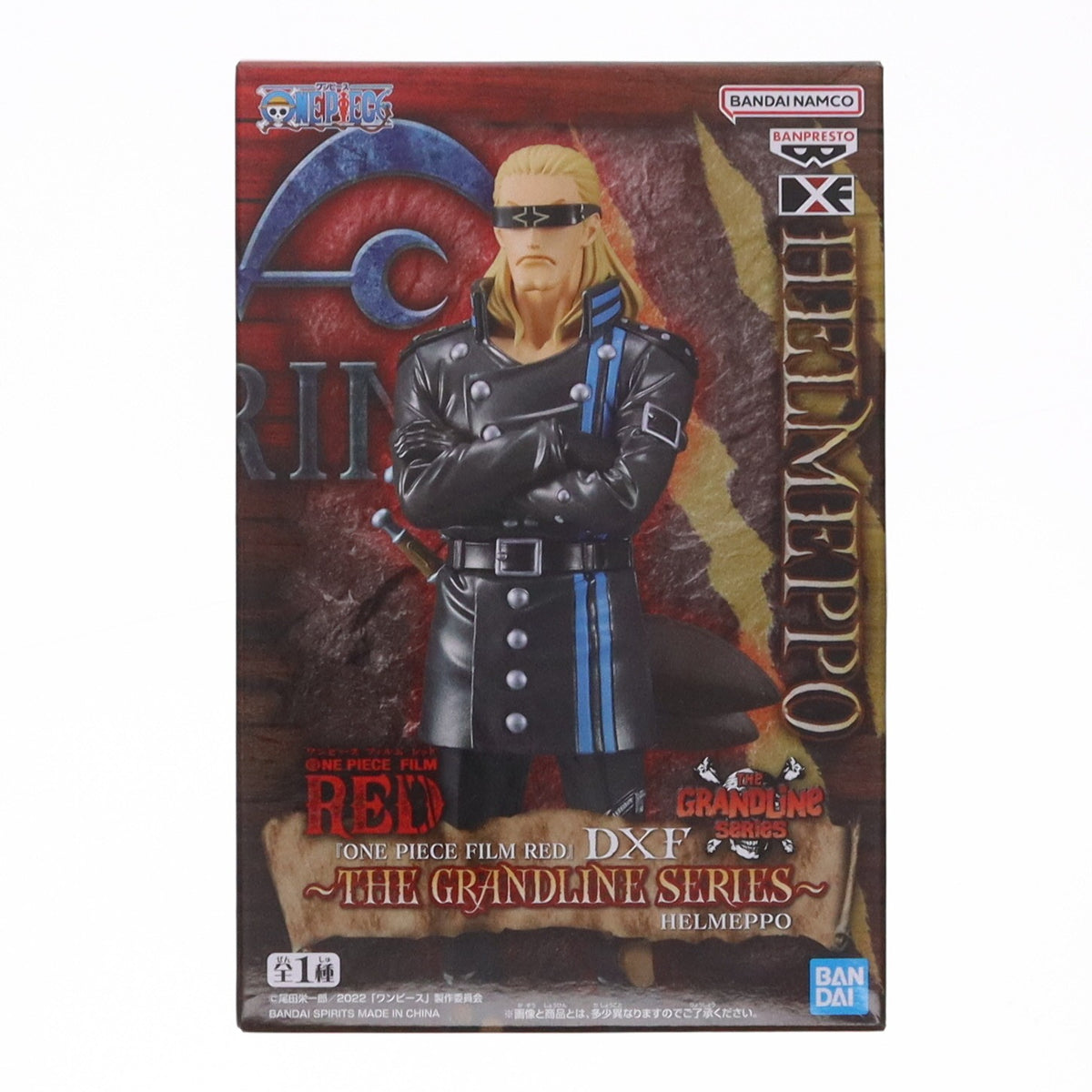 【中古即納】[FIG] ヘルメッポ ワンピース FILM RED DXF～THE GRANDLINE SERIES～HELMEPPO ONE PIECE フィギュア プライズ(2666652) バンプレスト(20231010)