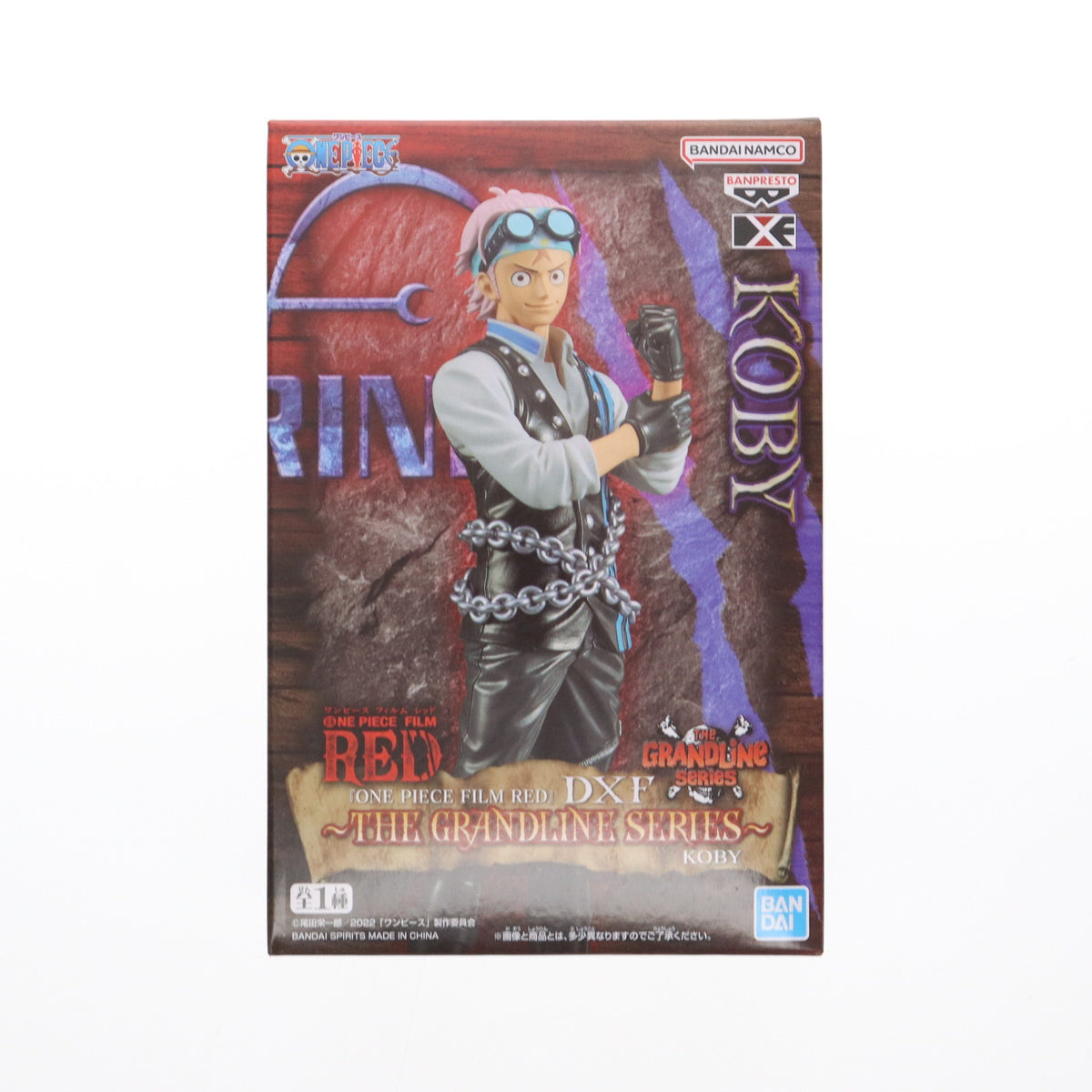 【中古即納】[FIG] コビー ワンピース FILM RED DXF～THE GRANDLINE SERIES～KOBY ONE PIECE フィギュア プライズ(2666651) バンプレスト(20230820)