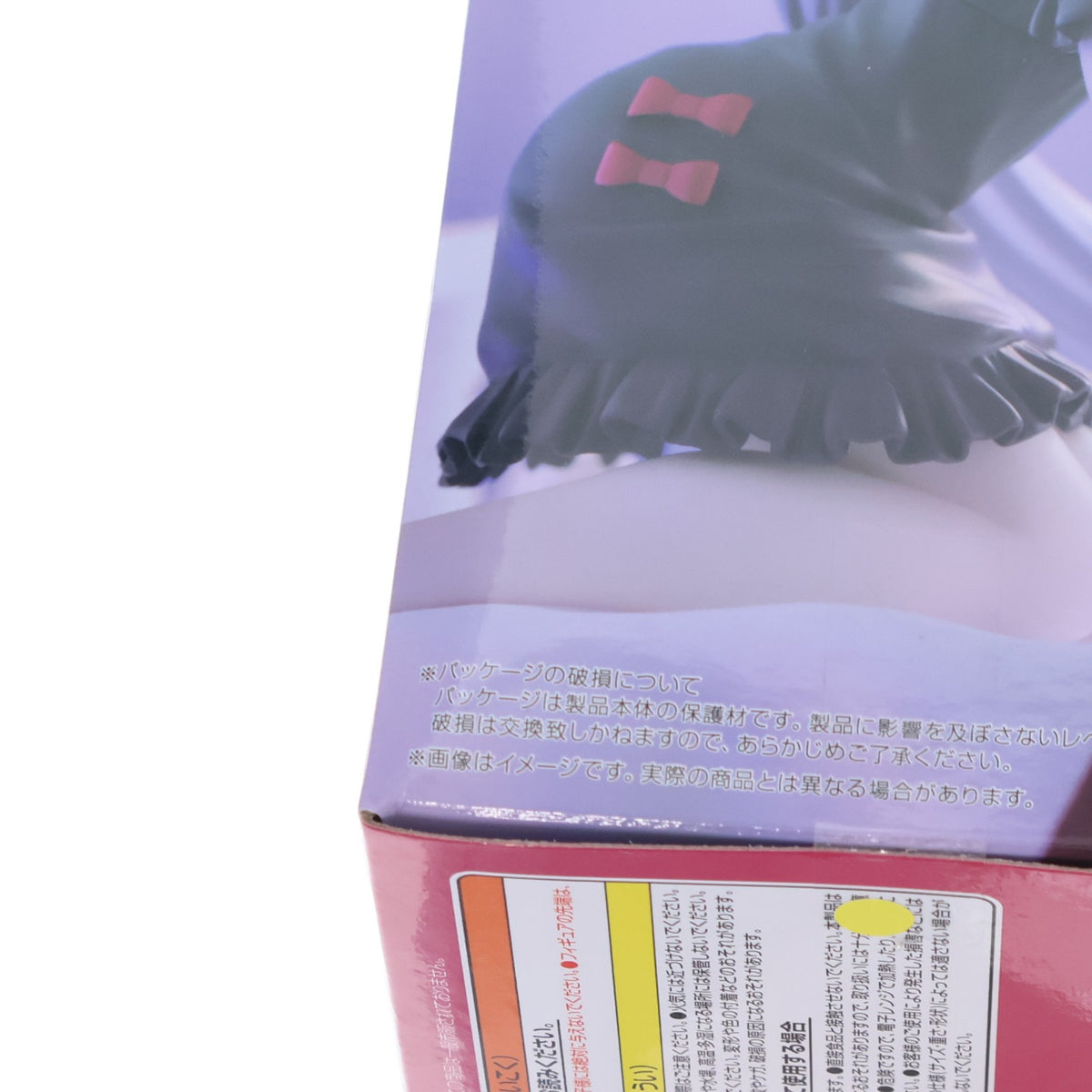 【中古即納】[FIG] シャルティア オーバーロード ぬーどるストッパーフィギュア-シャルティア・ルームウェアver.- プライズ(AMU-PRZ18155) フリュー(20250210)