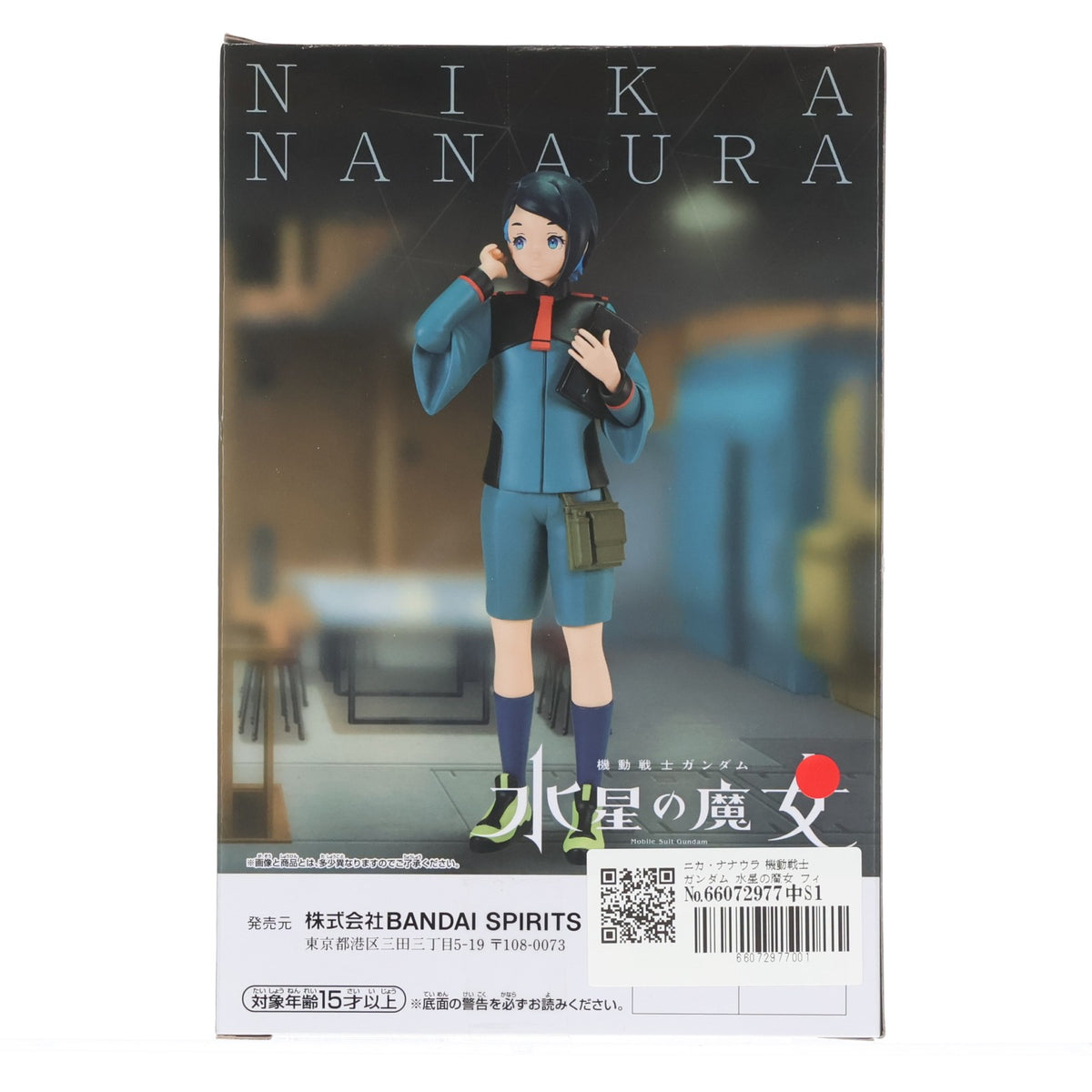【中古即納】[FIG] ニカ・ナナウラ 機動戦士ガンダム 水星の魔女 フィギュア プライズ(2685435) バンプレスト(20231031)