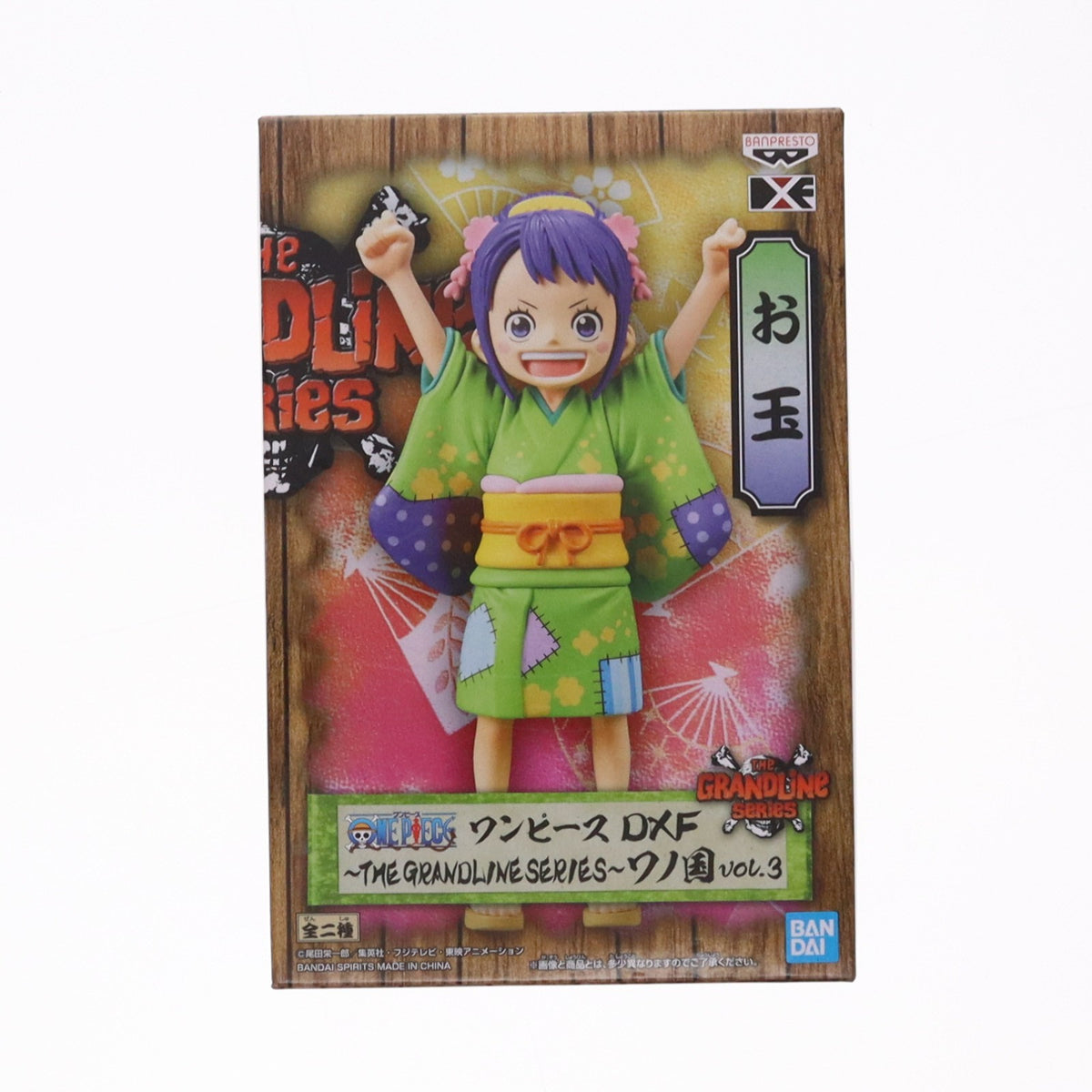 【中古即納】[FIG] お玉 ワンピース DXF～THE GRANDLINE SERIES～ワノ国 vol.3 ONE PIECE フィギュア プライズ(2591073) バンプレスト(20220620)
