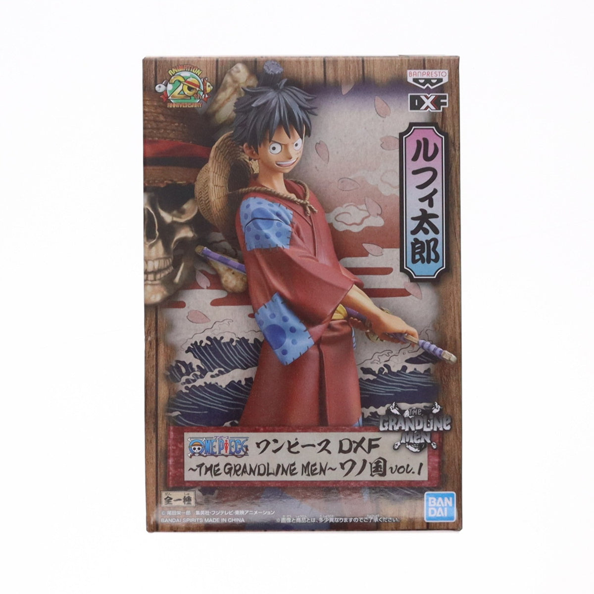 【中古即納】[FIG] モンキー・D・ルフィ ワンピース DXF～THE GRANDLINE MEN～ワノ国 vol.1 ONE PIECE フィギュア プライズ(39758) バンプレスト(20191020)