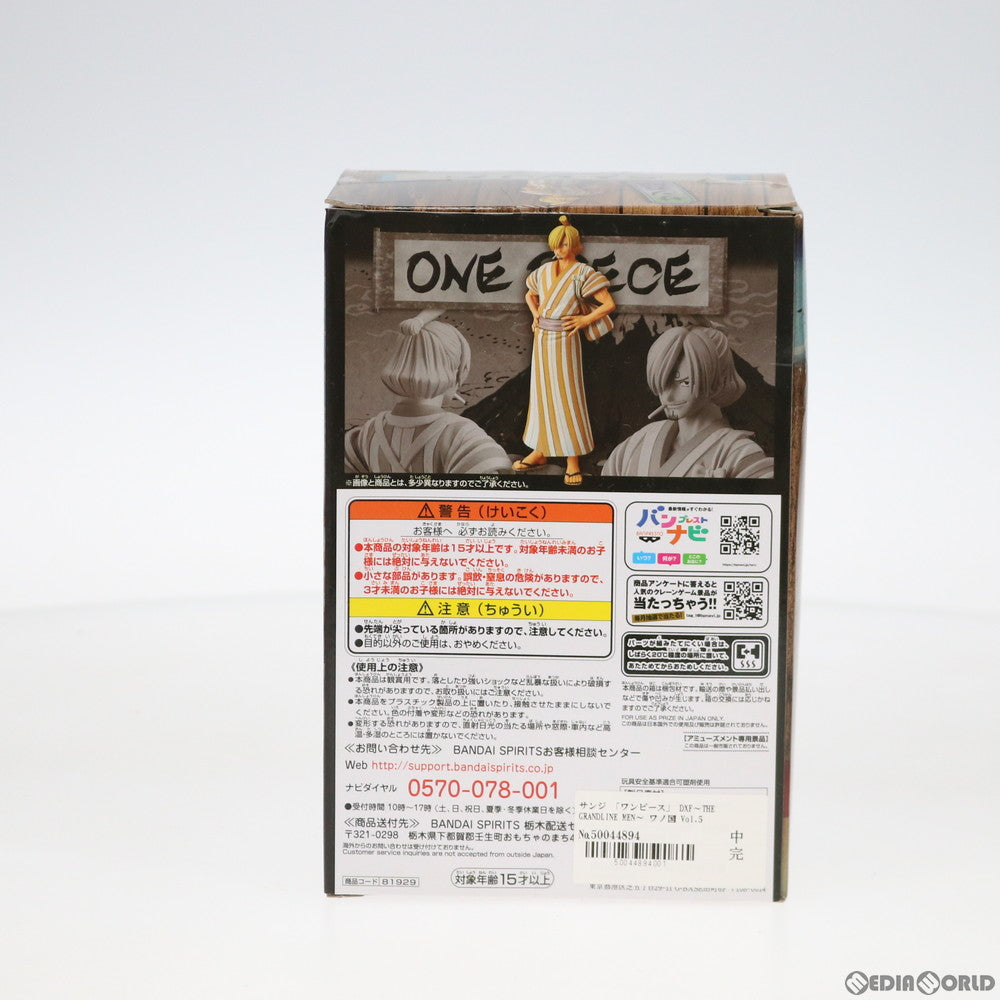 【中古即納】[FIG] サン吾郎(サンジ) ワンピース DXF～THE GRANDLINE MEN～ワノ国 vol.5 ONE PIECE フィギュア プライズ(81929) バンプレスト(20200331)