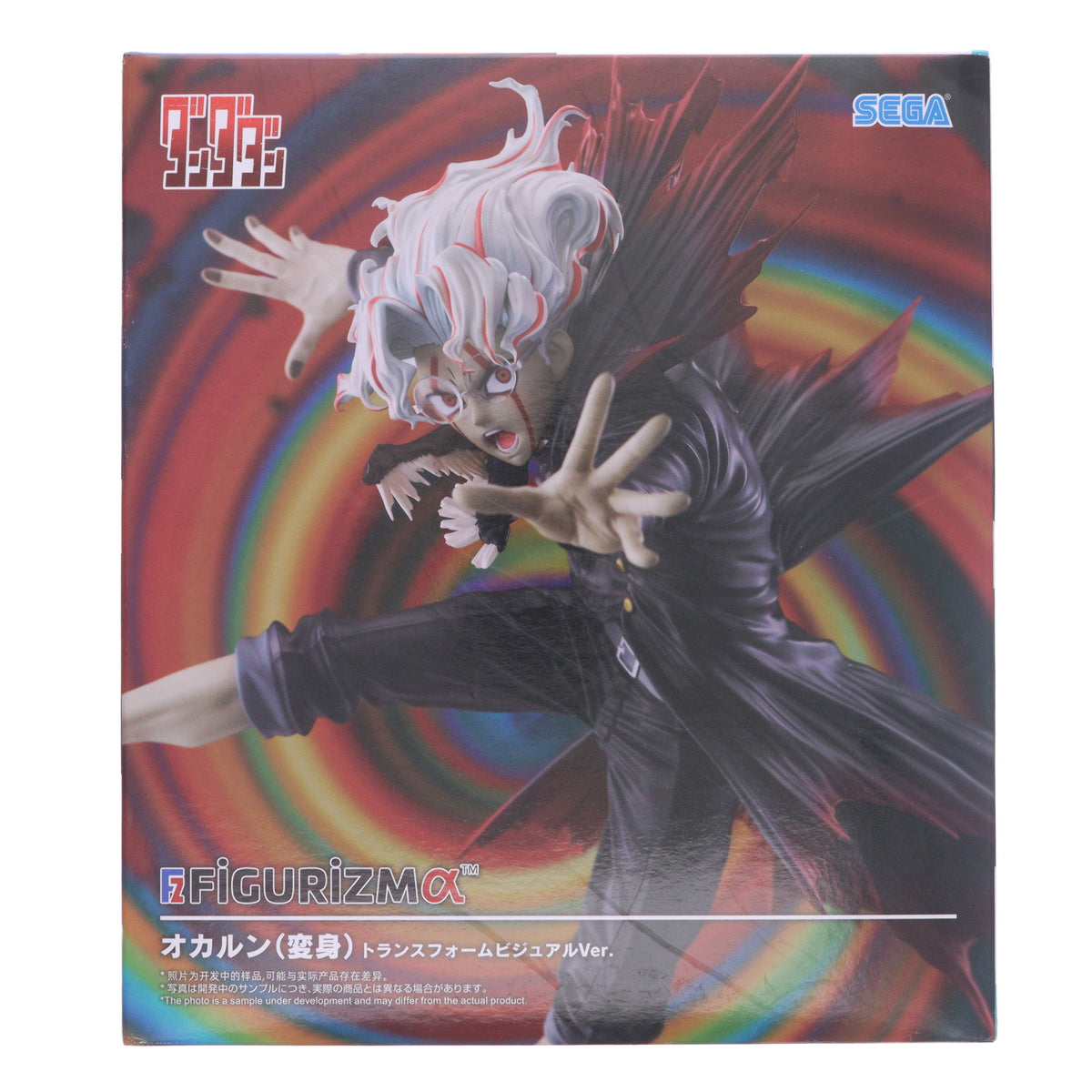 【中古即納】[FIG] オカルン(変身) ダンダダン FIGURIZMα『オカルン(変身)』トランスフォームビジュアルVer. フィギュア プライズ(1119835) セガ(20251030)