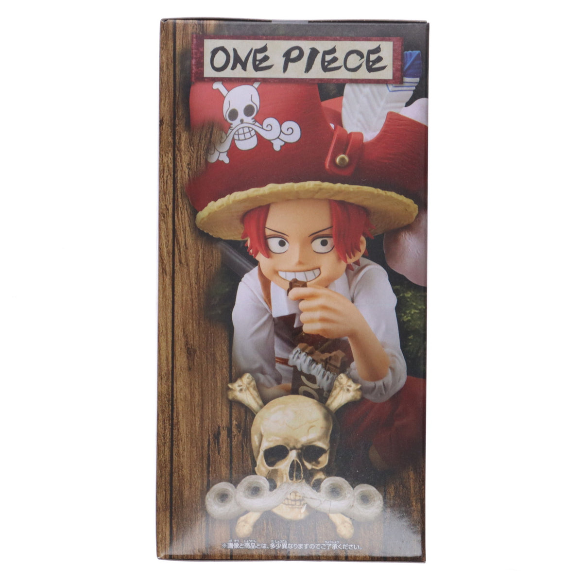 【中古即納】[FIG] シャンクス ワンピース DXF～THE GRANDLINE CHILDREN～ワノ国 SPECIAL ver. ONE PIECE フィギュア プライズ(2611022) バンプレスト(20220531)