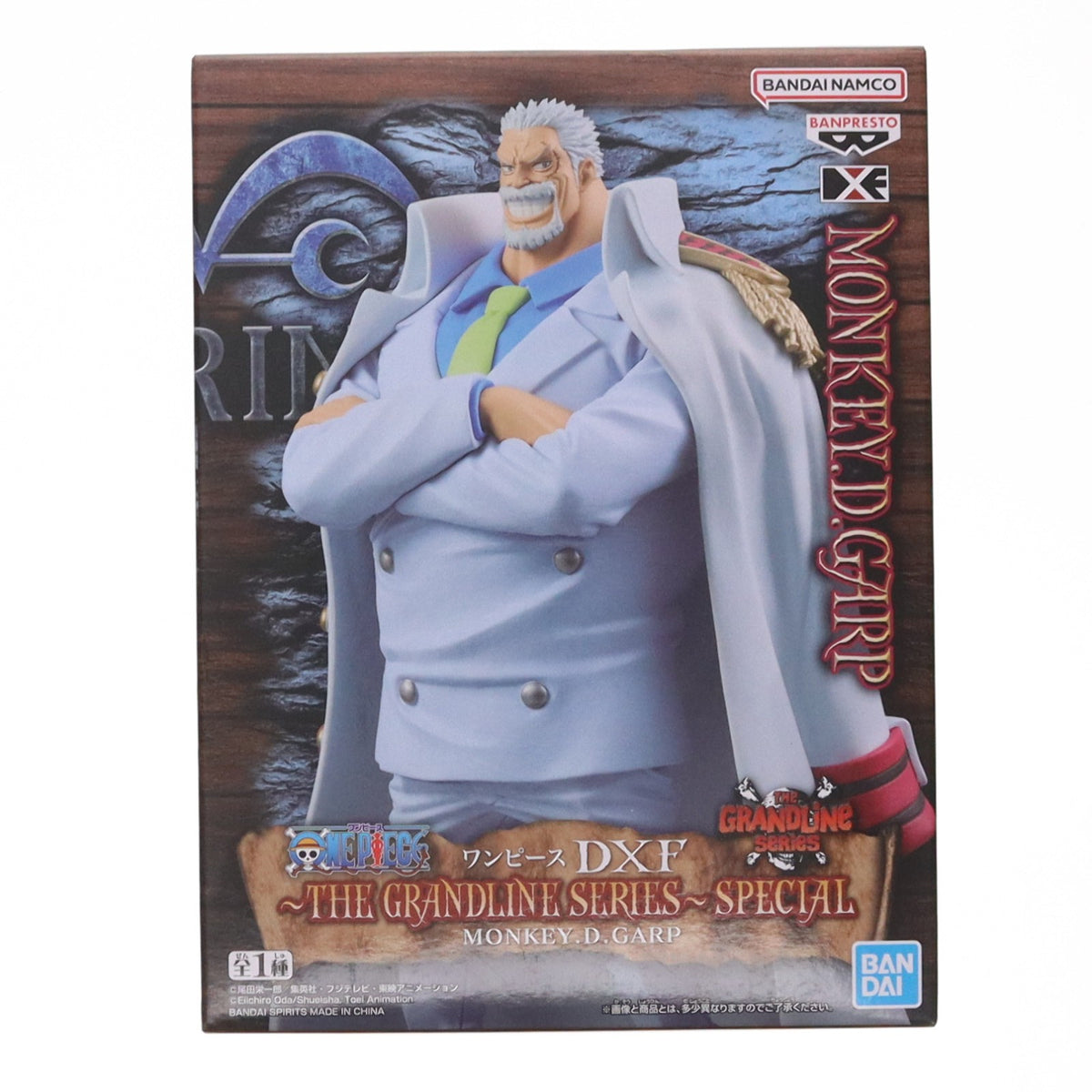 【中古即納】[FIG] モンキー・D・ガープ ワンピース DXF～THE GRANDLINE SERIES～SPECIAL MONKEY.D.GARP ONE PIECE フィギュア プライズ(2786972) バンプレスト(20250826)